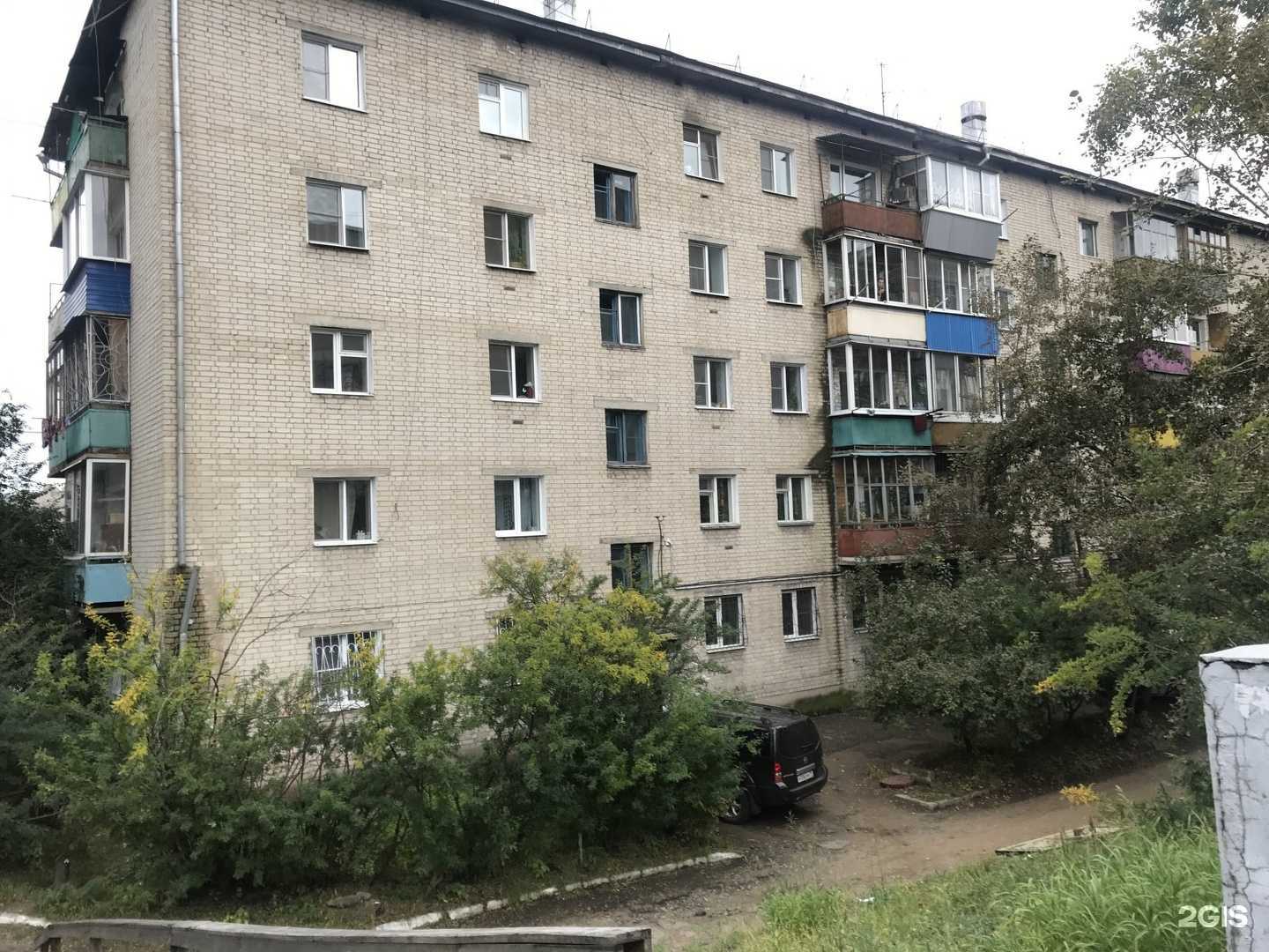 Отзывы на компанию Хозmix в Чите c фото - фотография 2 из 2