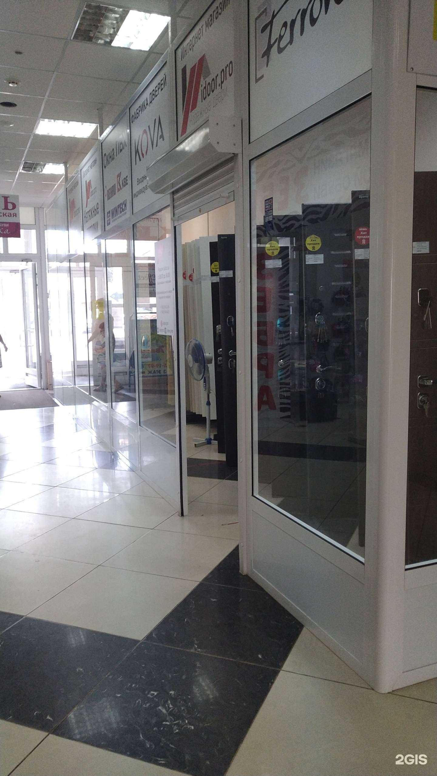 Отзывы на компанию idoor.pro в г. Павловский Посад c фото