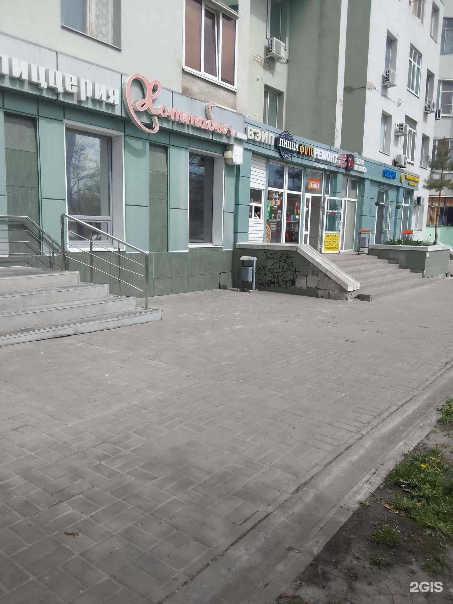 Отзывы на компанию King Vape в Белгороде c фото