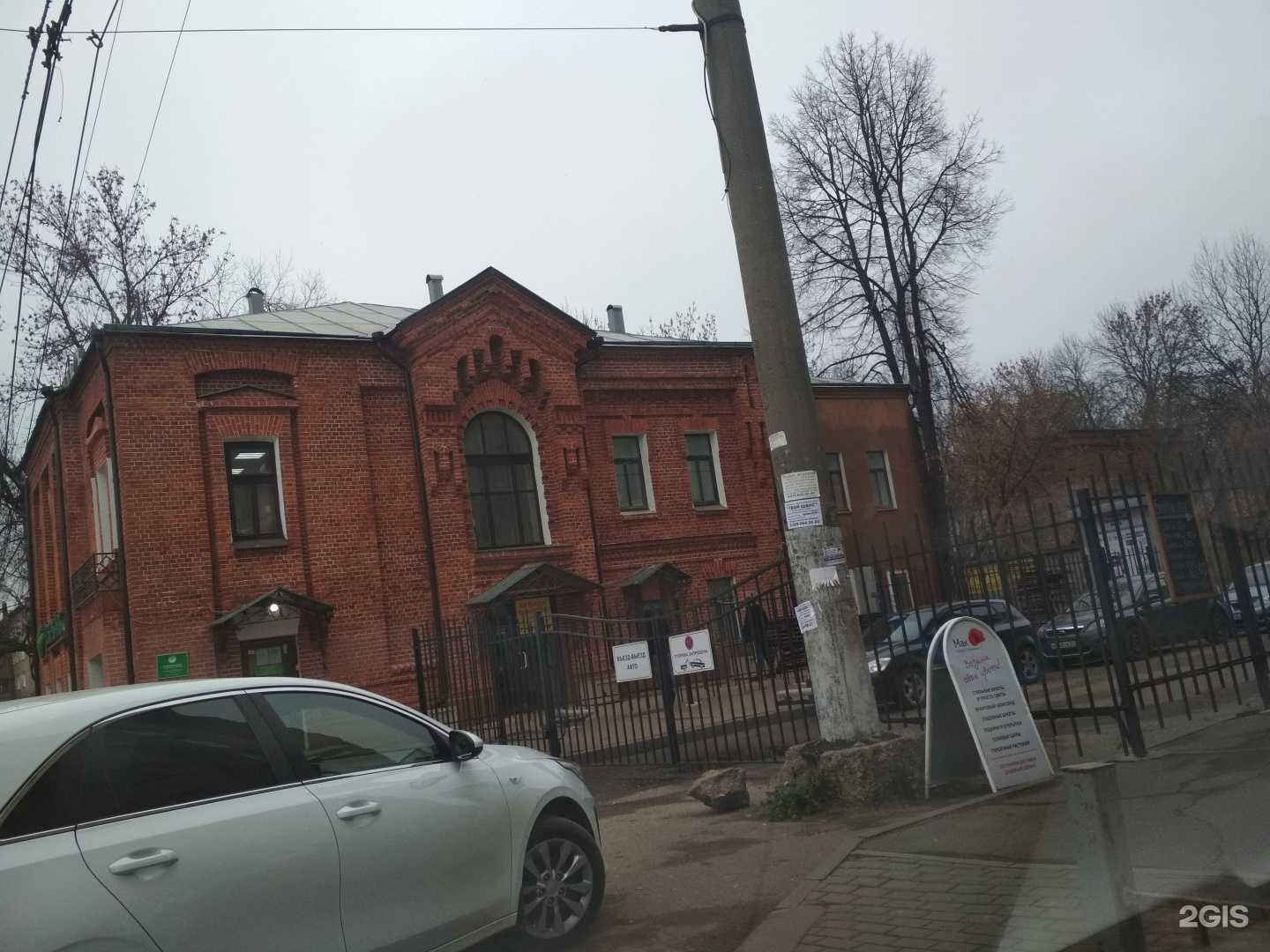 Отзывы на компанию СберСервис в Иванове c фото - фотография 2 из 2