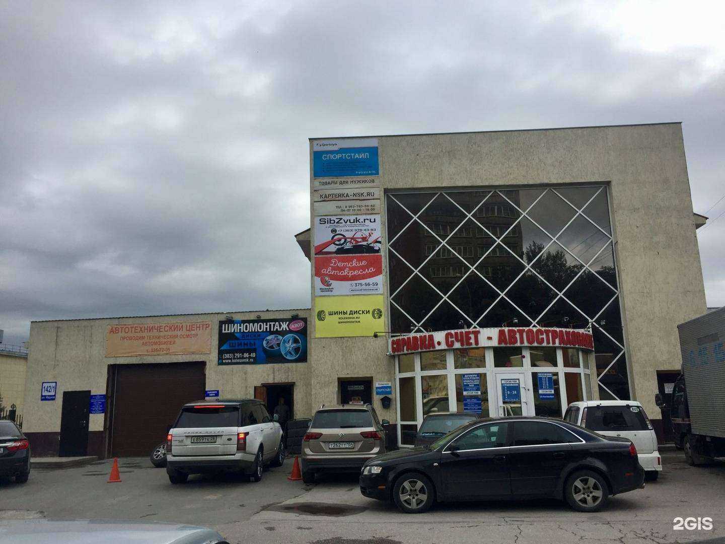 Отзывы на компанию Компания по изготовлению дубликатов государственных номерных знаков в Новосибирске c фото - фотография 2 из 2