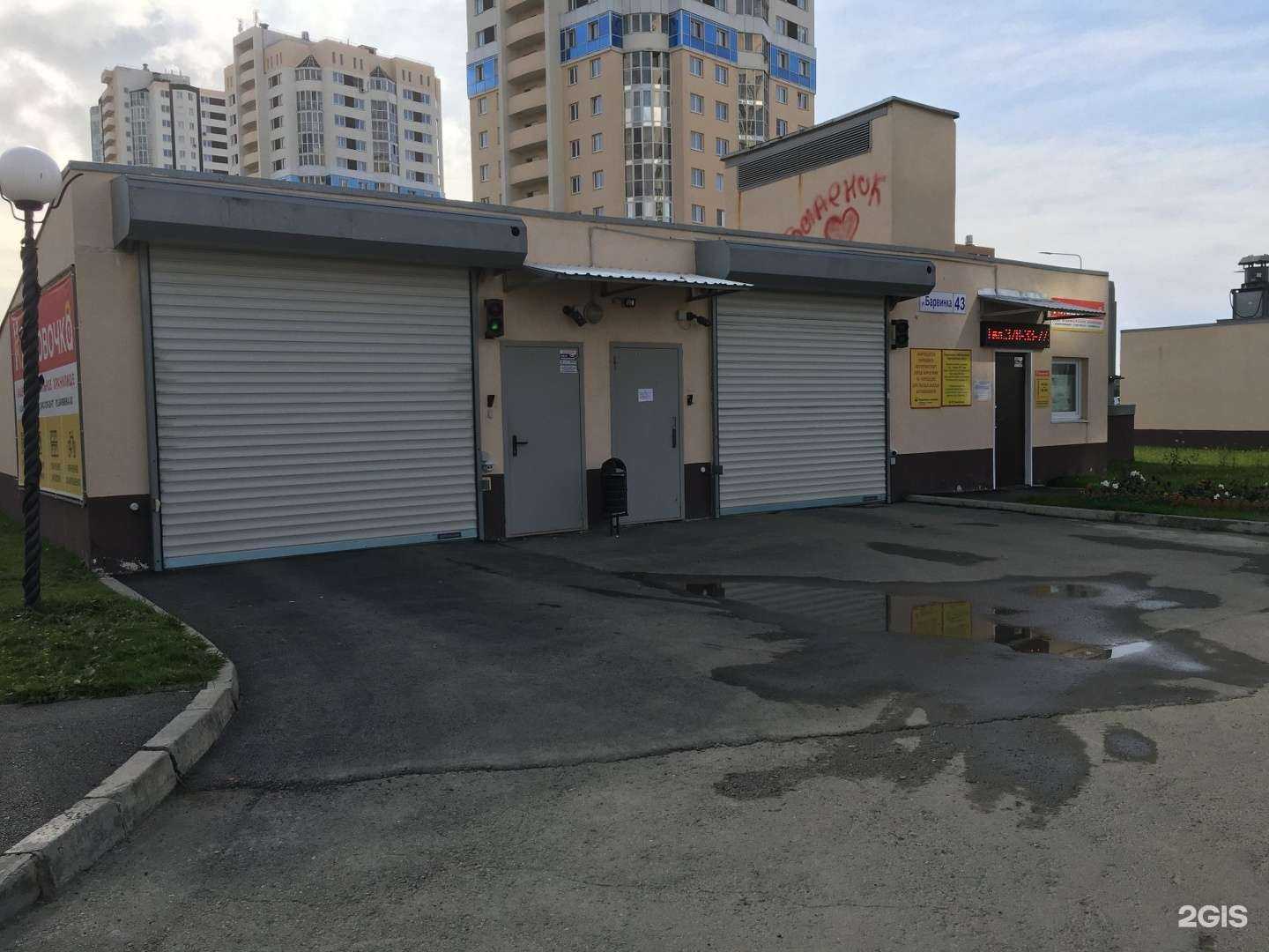 Отзывы на компанию Интернет-магазин систем безопасности в Екатеринбурге c фото - фотография 2 из 2