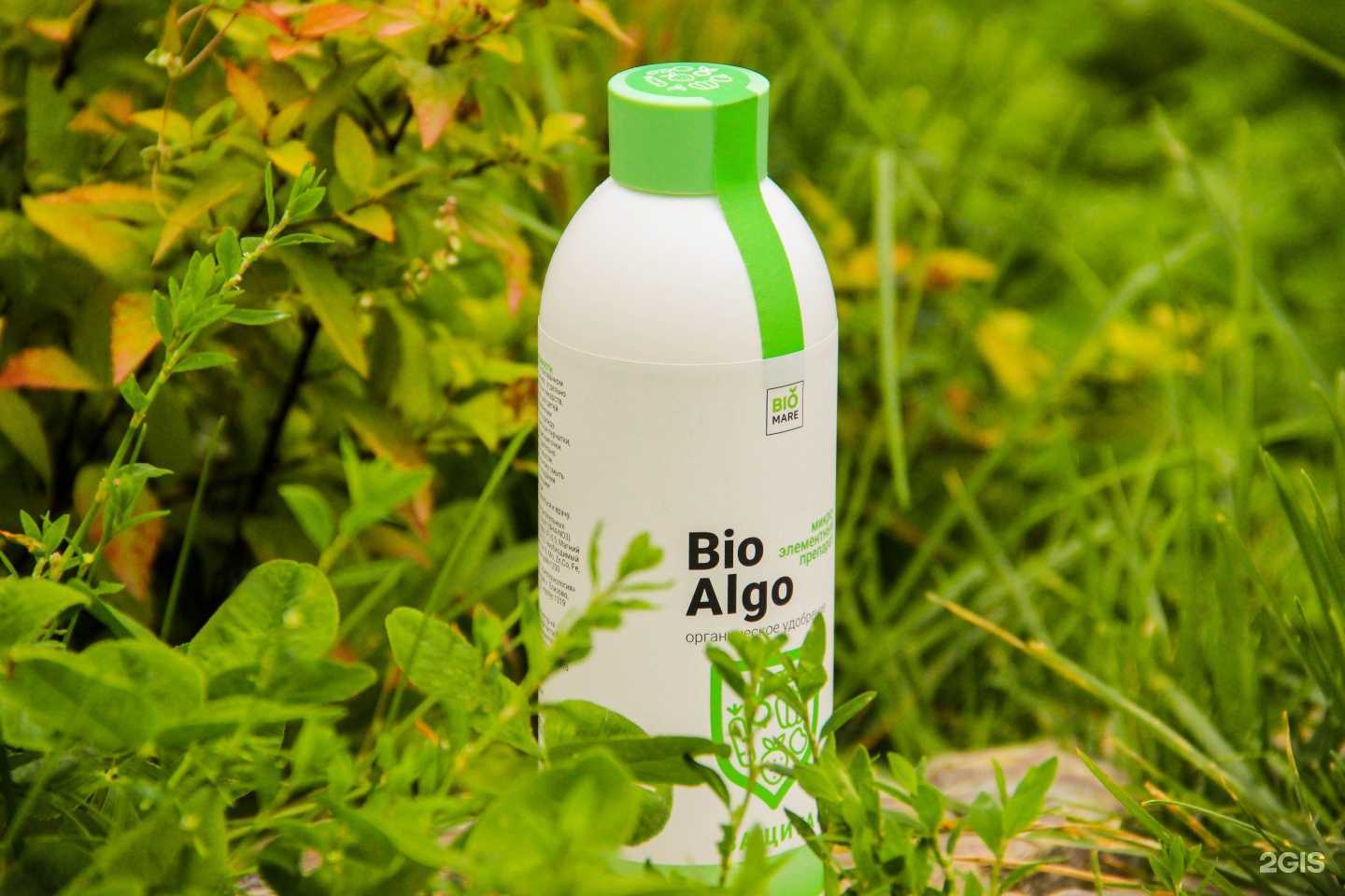 Отзывы на компанию Bio mare в Химках c фото