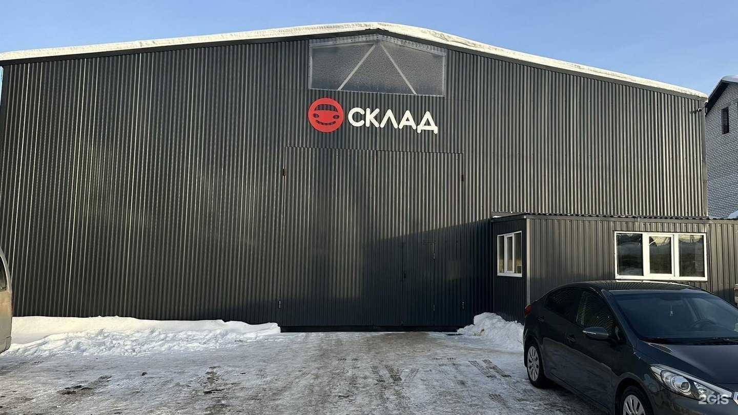 Отзывы на компанию Аутогласс Маркет Рус в г. Пермь c фото