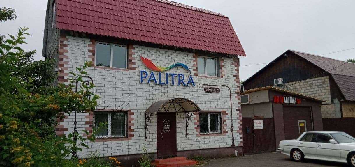 Отзывы на компанию Палитра в Уссурийске c фото - фотография 2 из 2