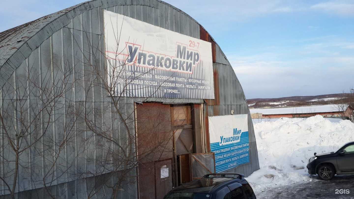 Отзывы на компанию KamDoors в Петропавловске-Камчатском c фото - фотография 2 из 2