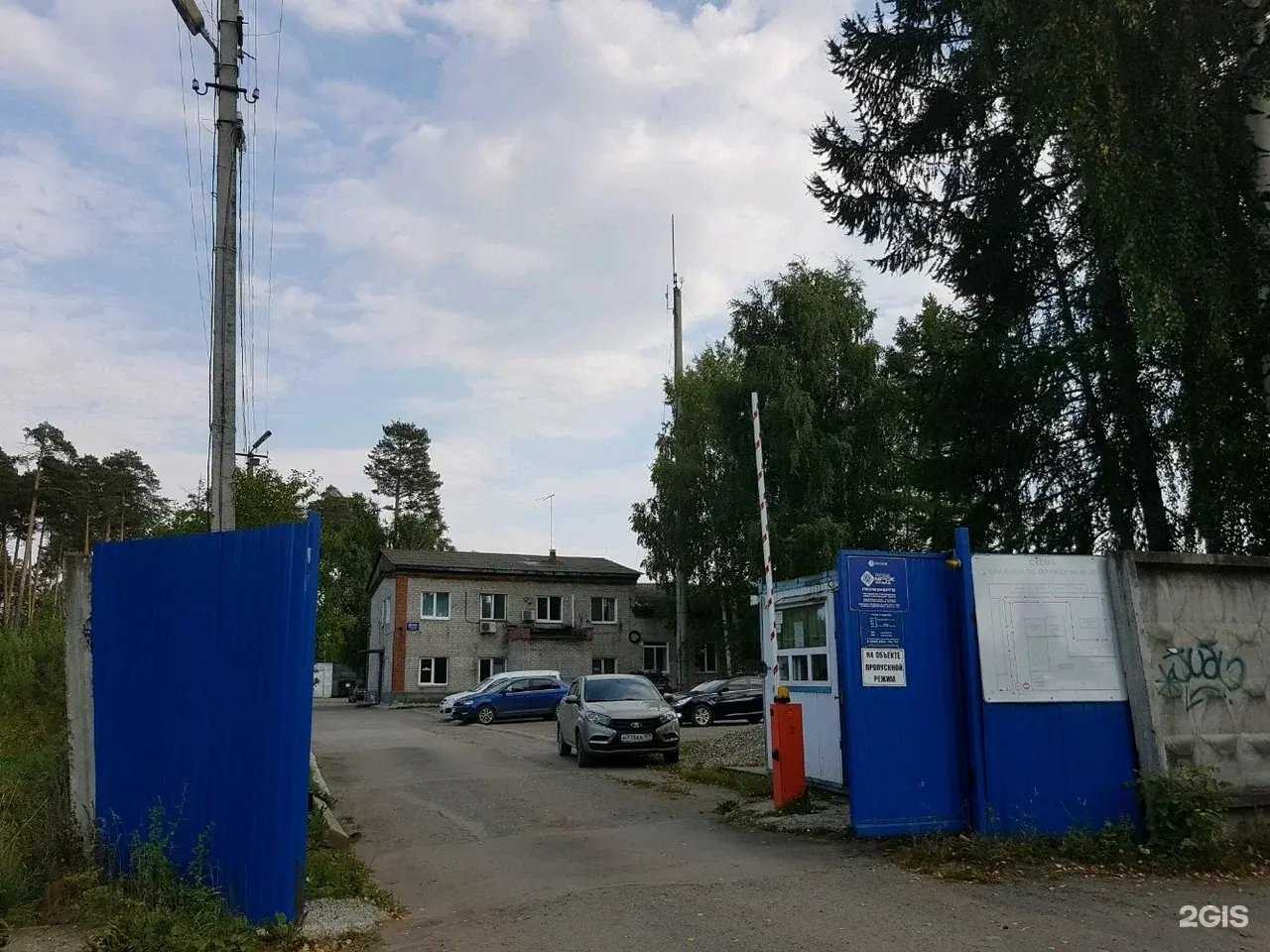 Отзывы на компанию Россети Урал в г. Пермь c фото