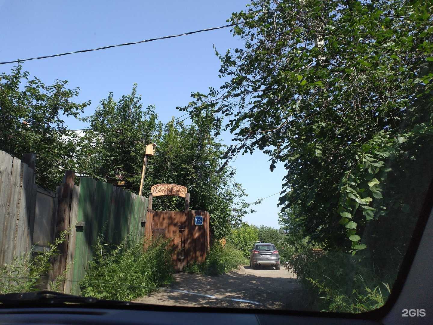 Отзывы на компанию Вальдорфский сад в Иркутске c фото - фотография 2 из 2