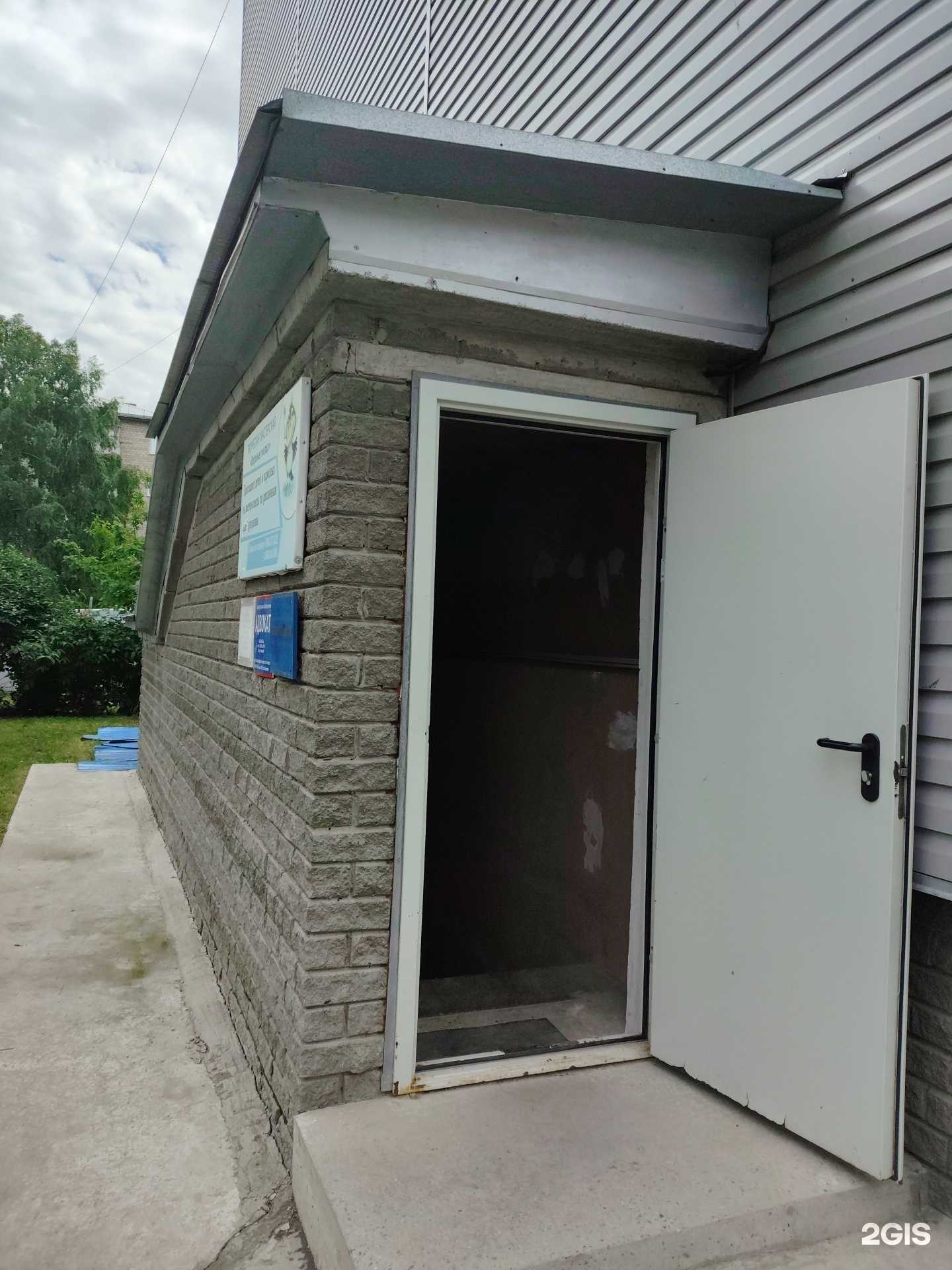 Отзывы на компанию Мастерская по заточке инструмента в г. Барнаул c фото