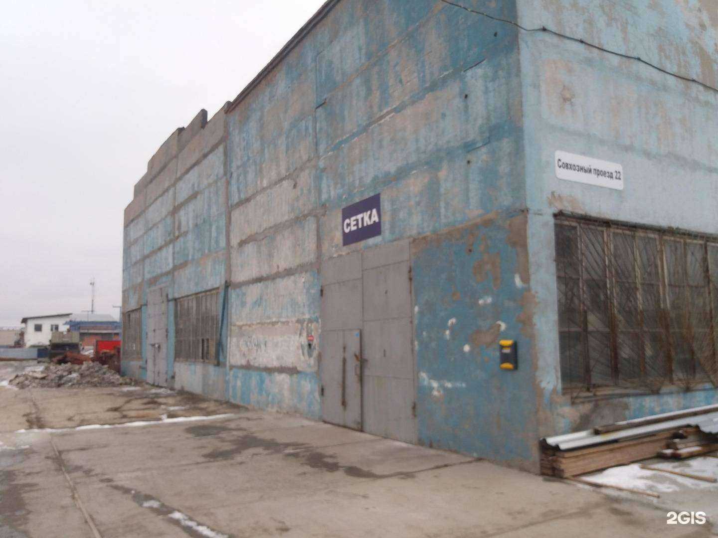 Отзывы на компанию Тех инжиниринг в Самаре c фото - фотография 2 из 2