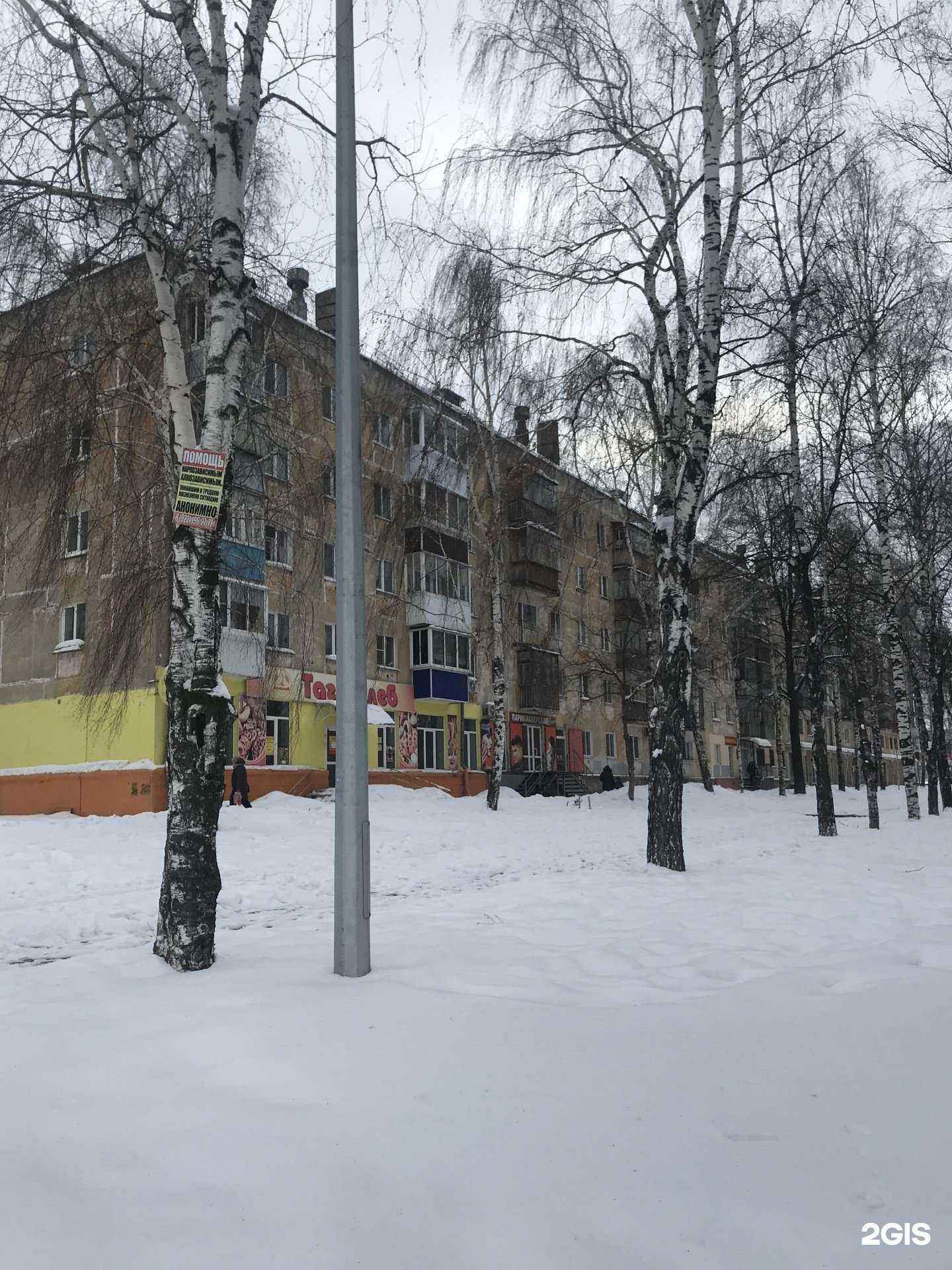 Отзывы на компанию Warstation в Нижнем Тагиле c фото - фотография 2 из 2