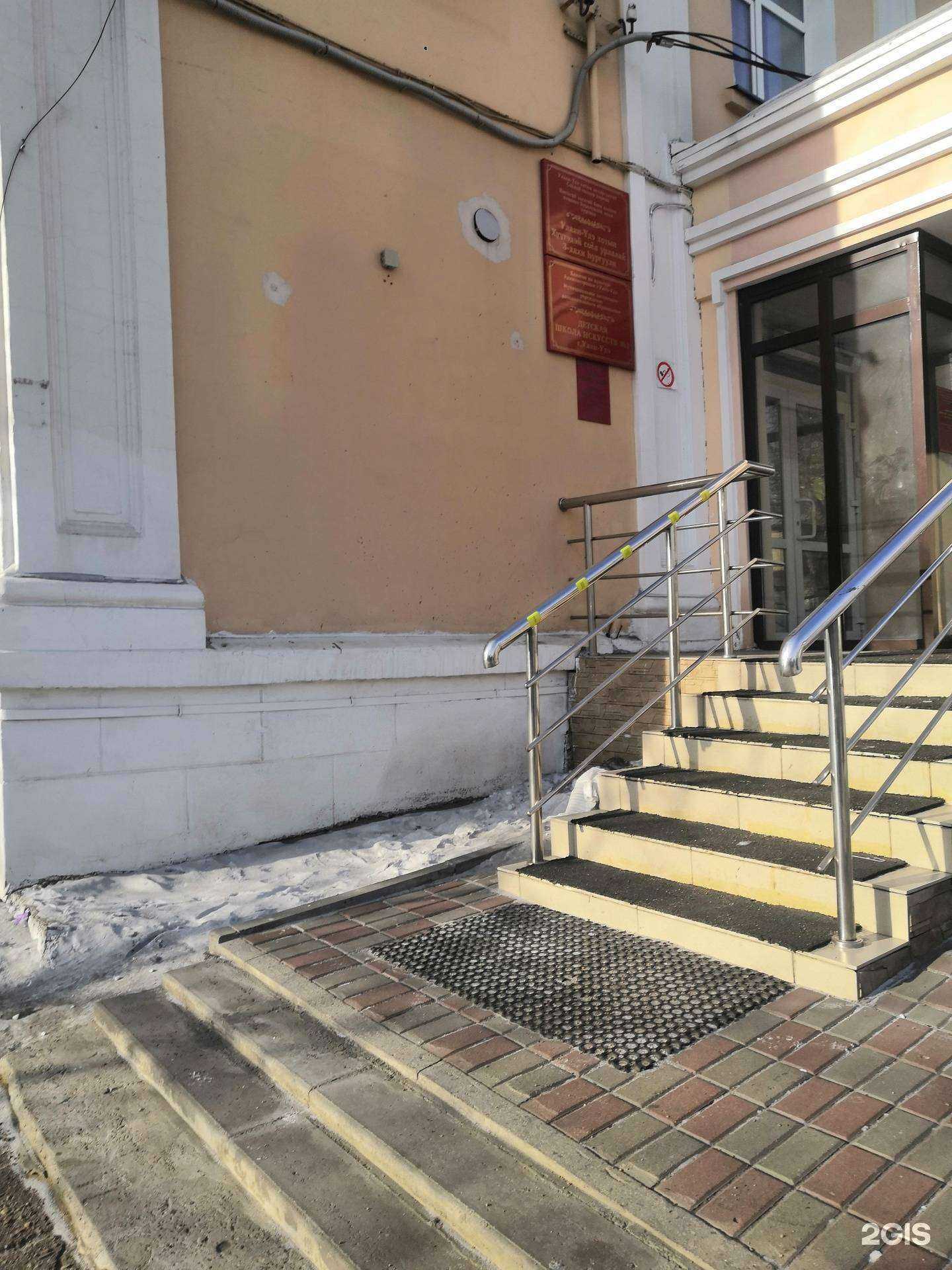 Отзывы на компанию Детская школа искусств №3 им. С.В. Семыкина г. Улан-Удэ в Улан-Удэ c фото - фотография 2 из 2