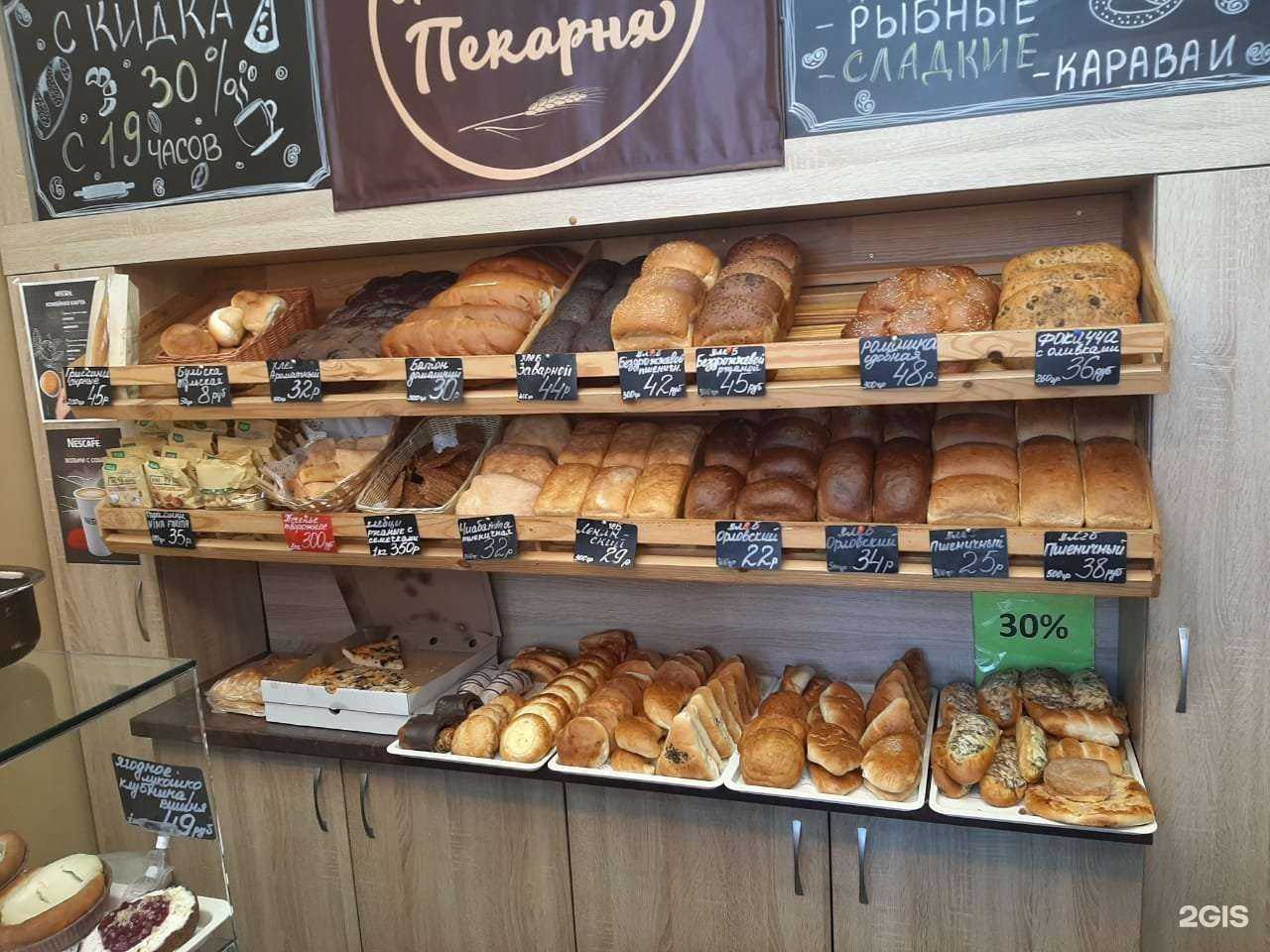 Отзывы на компанию Настоящая пекарня в Туле c фото