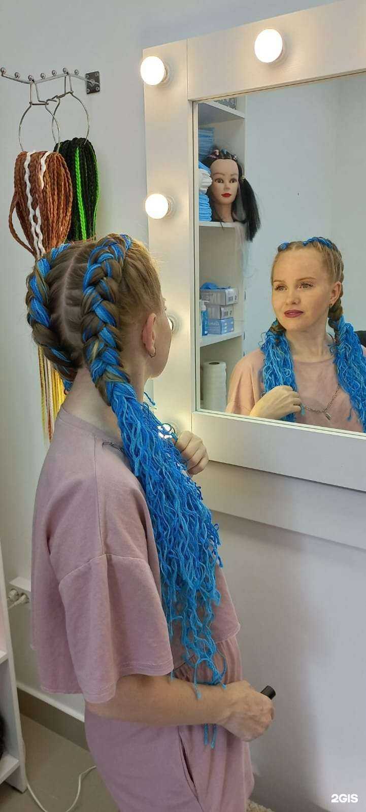 Отзывы на компанию Гармония в г. Искитим c фото