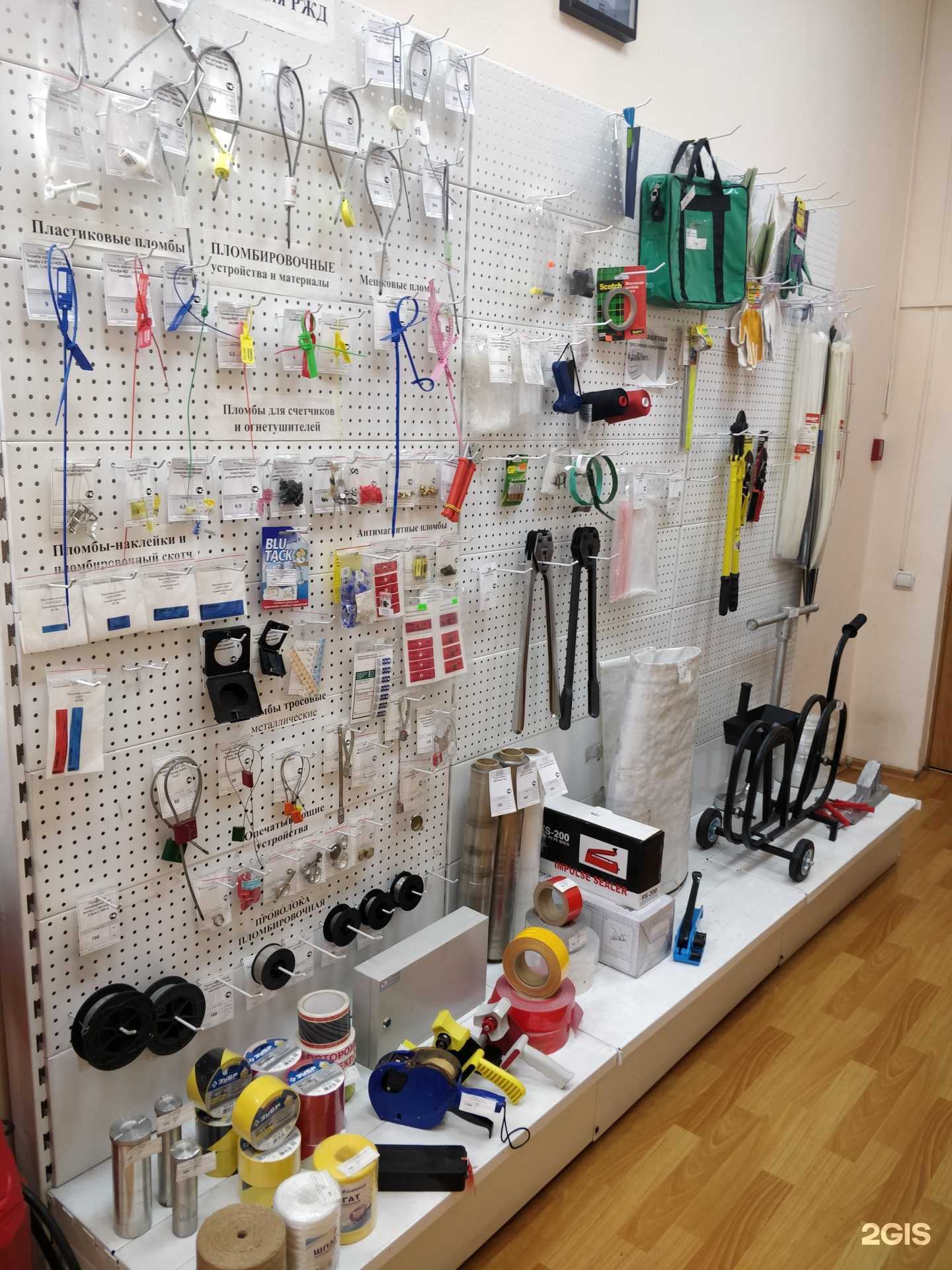 Отзывы на компанию Зпу-Сибирь в г. Новокузнецк c фото