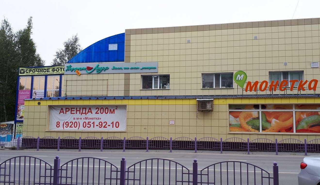 Отзывы на компанию Адвокатский кабинет Никитина М.А. в Нефтеюганске c фото - фотография 2 из 2