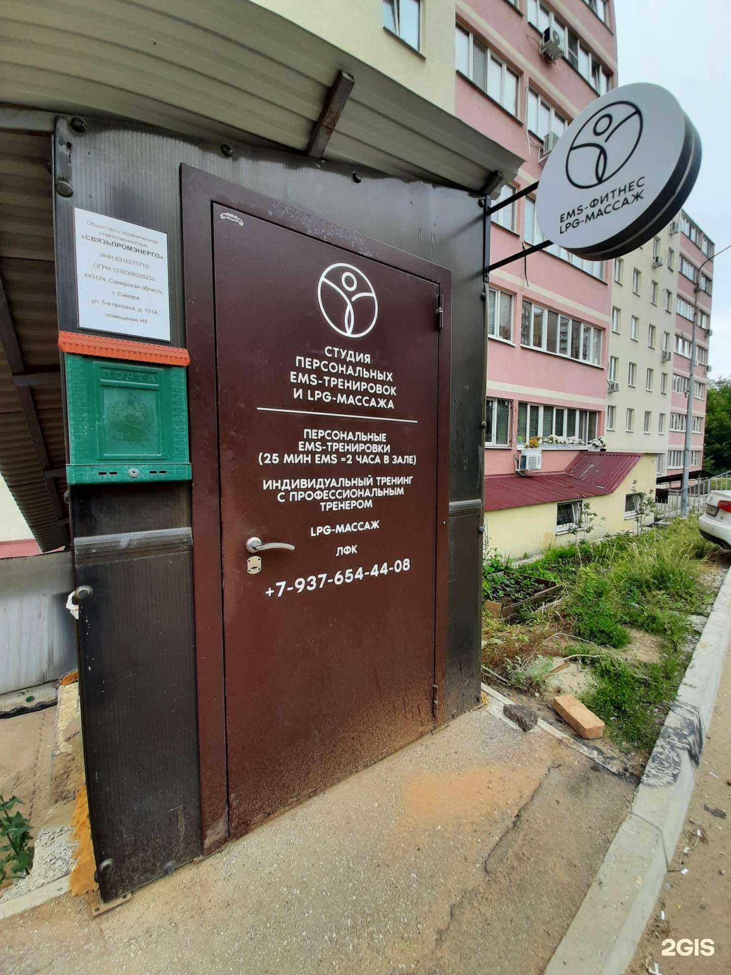 Отзывы на компанию sl_anastasi в Самаре c фото