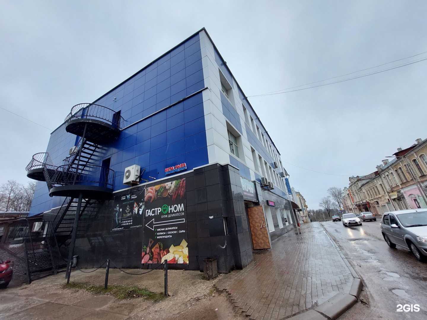 Отзывы на компанию BeerЛога в Рославле c фото