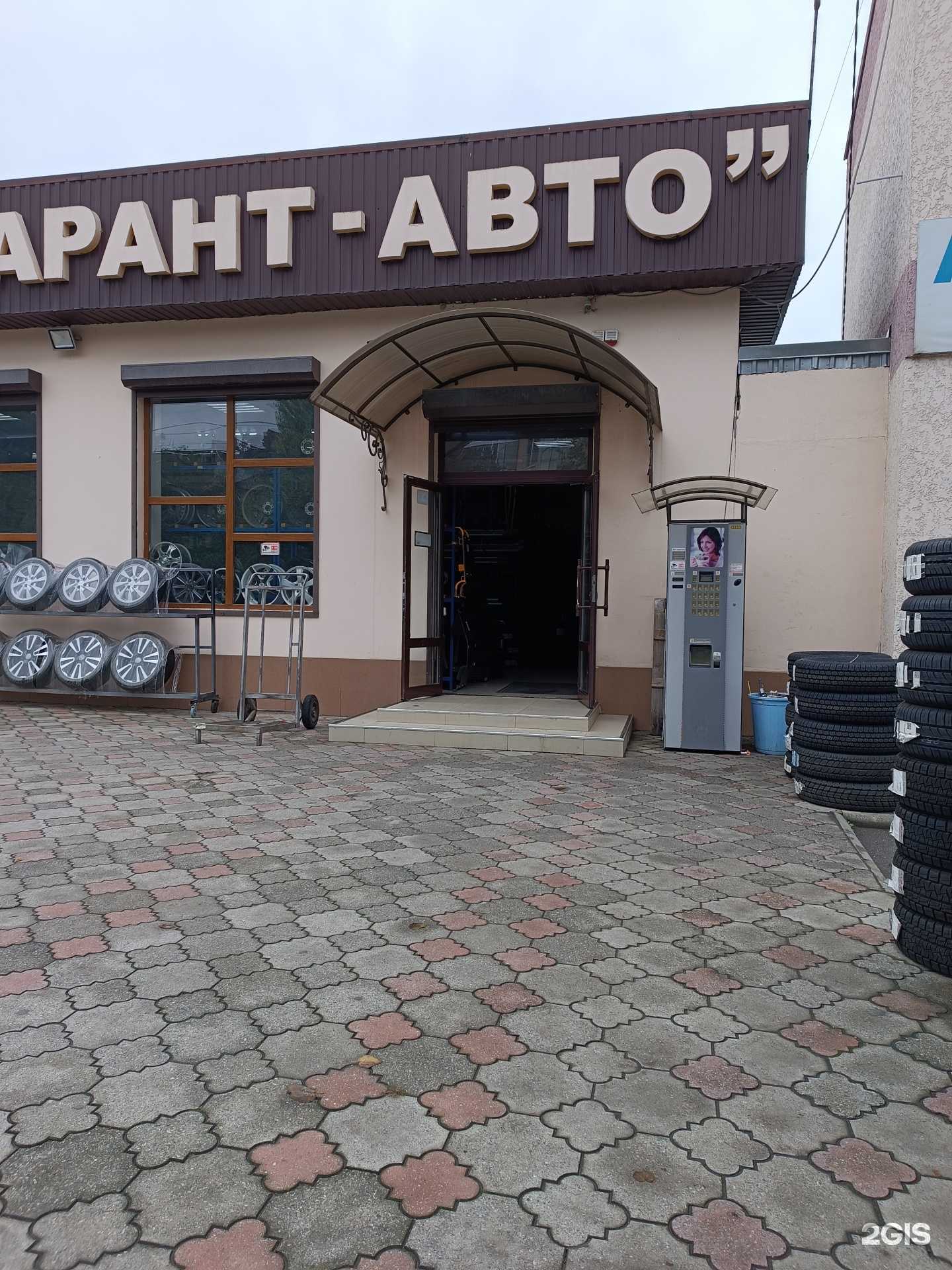 Отзывы на компанию Гарант Авто в Нальчике c фото - фотография 2 из 2