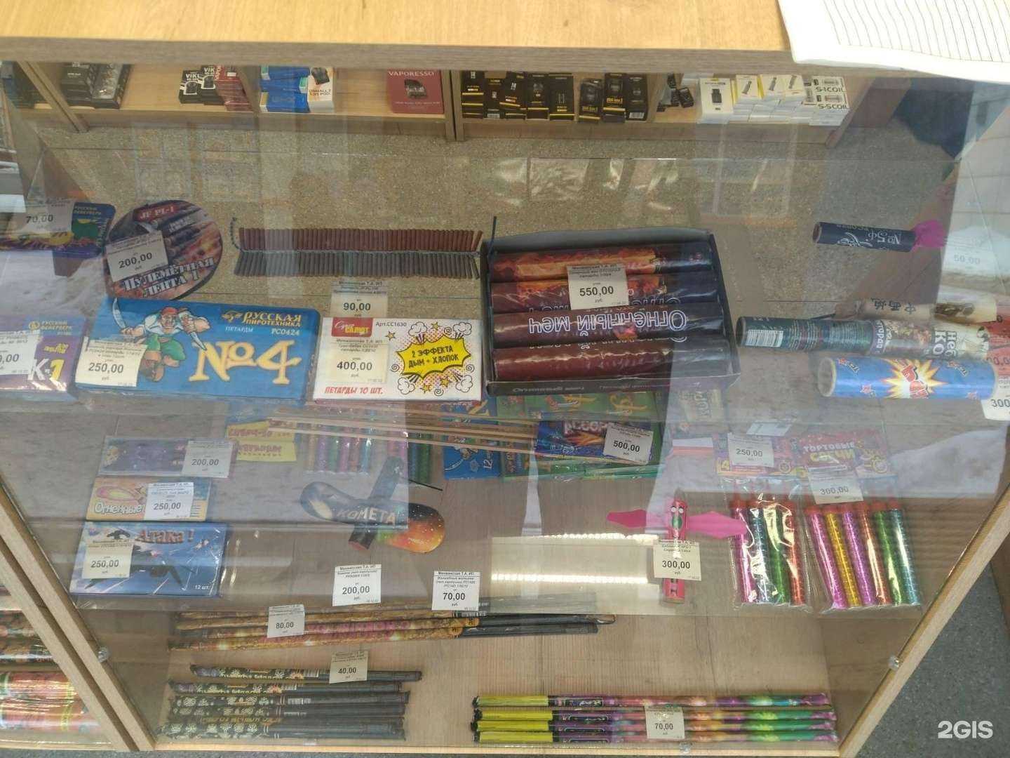 Отзывы на компанию Русский Фейерверк в Ижевске c фото