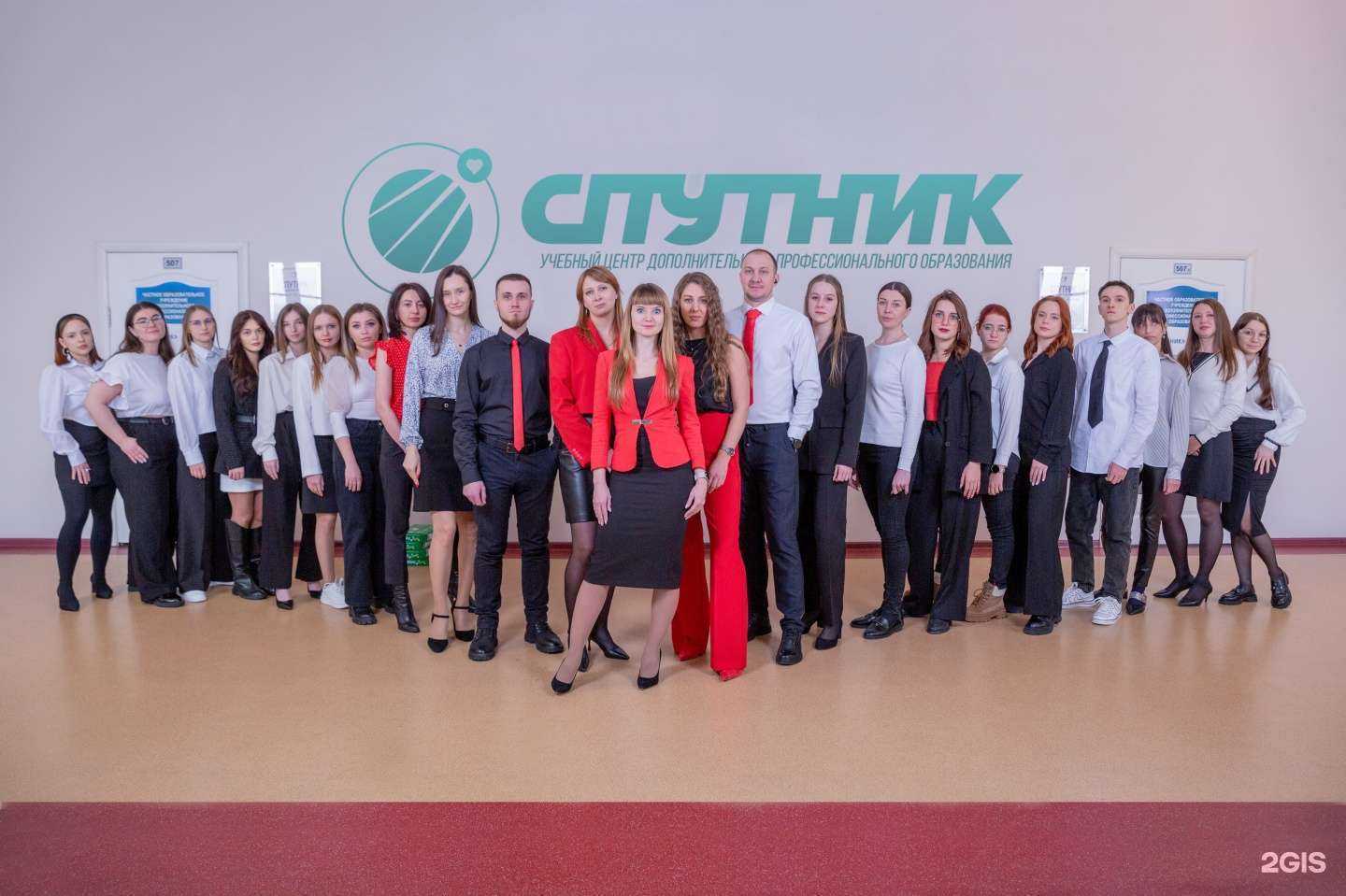 Отзывы на компанию Спутник в г. Хабаровск c фото