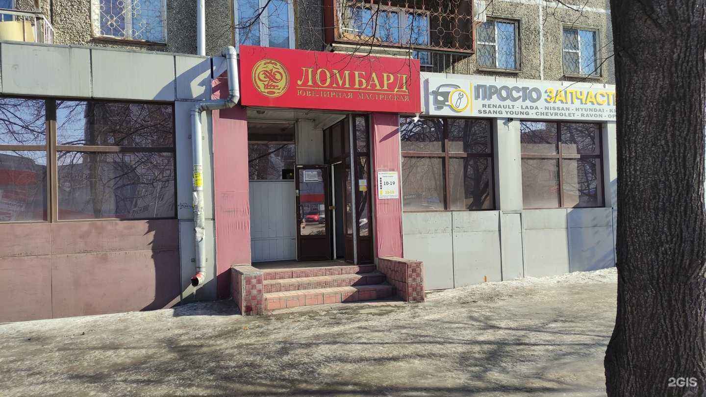 Отзывы на компанию Форум в г. Новокузнецк c фото