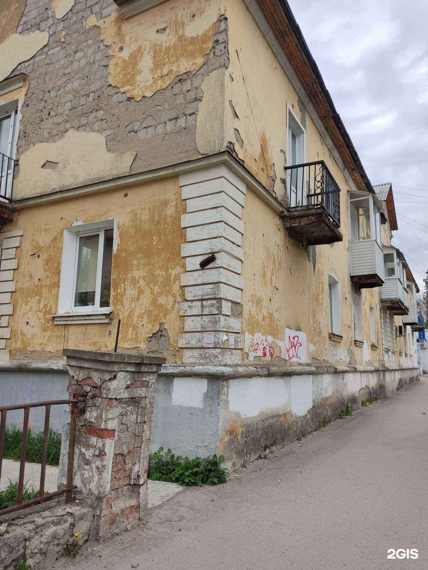 Отзывы на компанию Стомадент в Краснокамске c фото - фотография 2 из 2