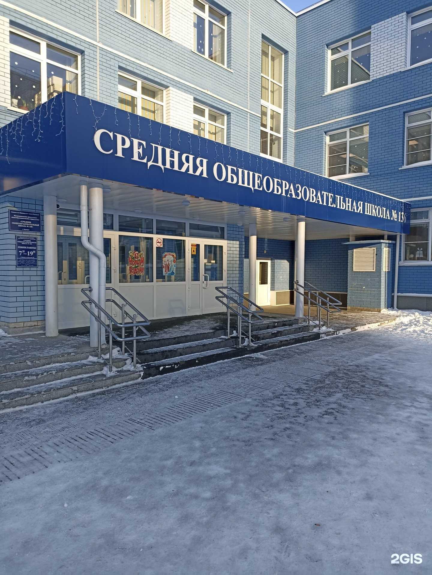 Отзывы на компанию Фаворит в Барнауле c фото