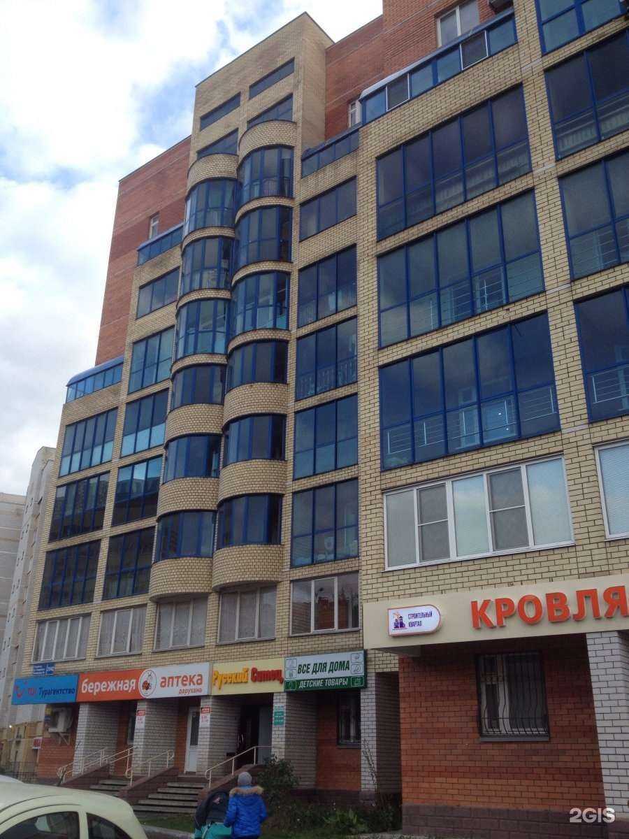 Отзывы на компанию Перспектива в Казани c фото - фотография 2 из 2