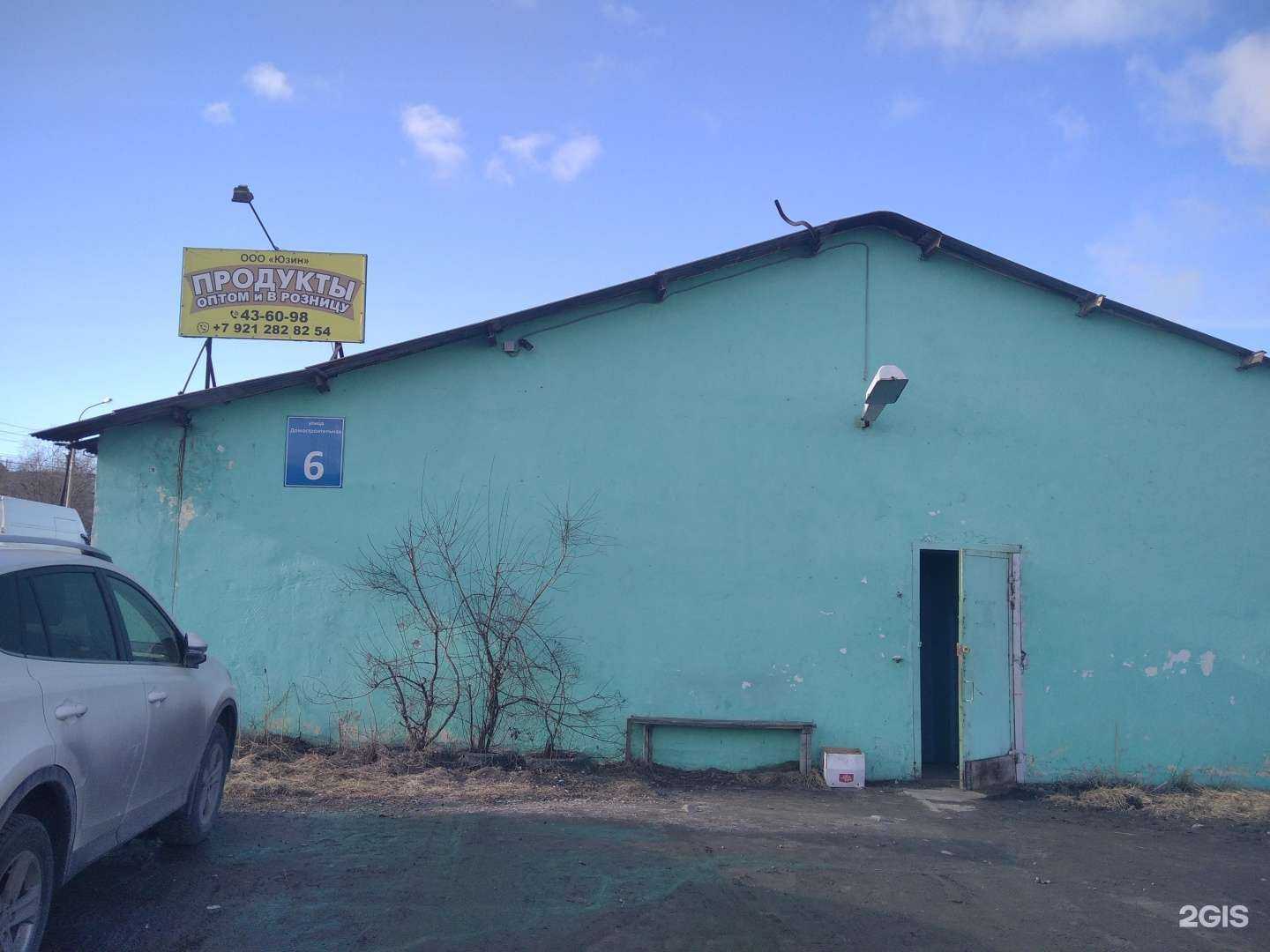 Отзывы на компанию Юзин в г. Мурманск c фото