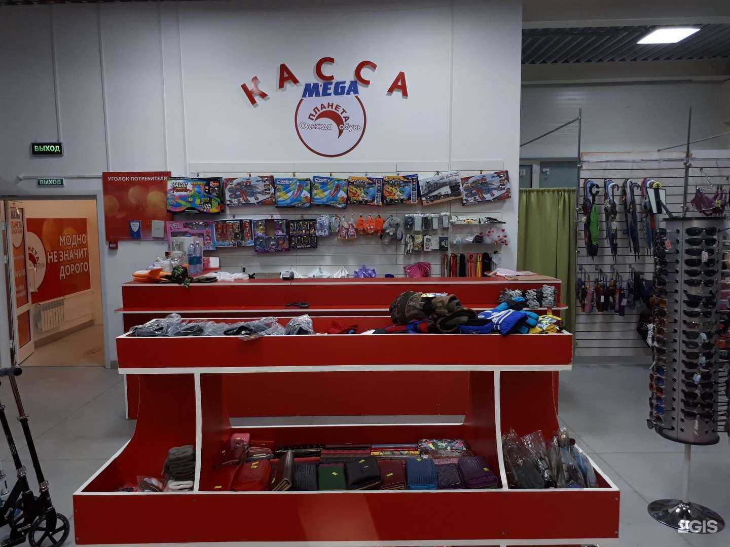 Отзывы на компанию Мега планета одежды и обуви в г. Новосибирск c фото
