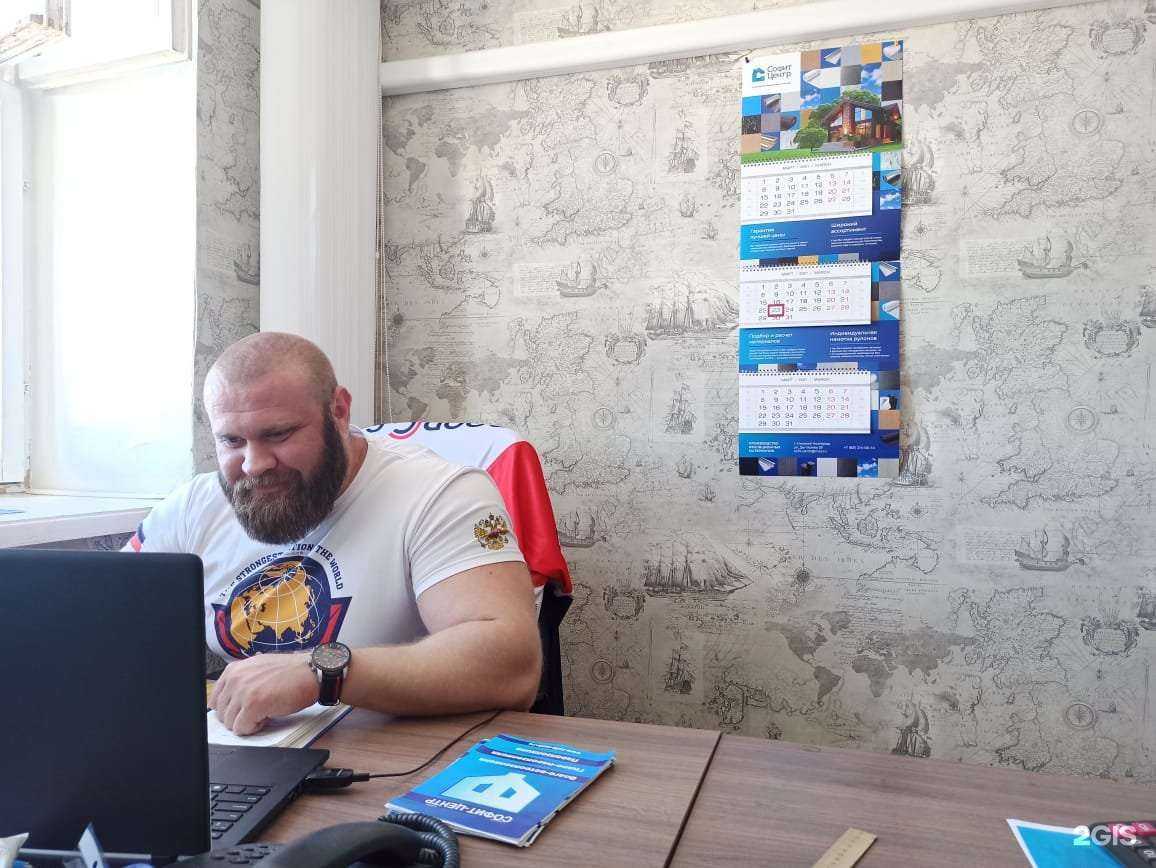 Отзывы на компанию Софит-Центр Поволжье в г. Нижний Новгород c фото