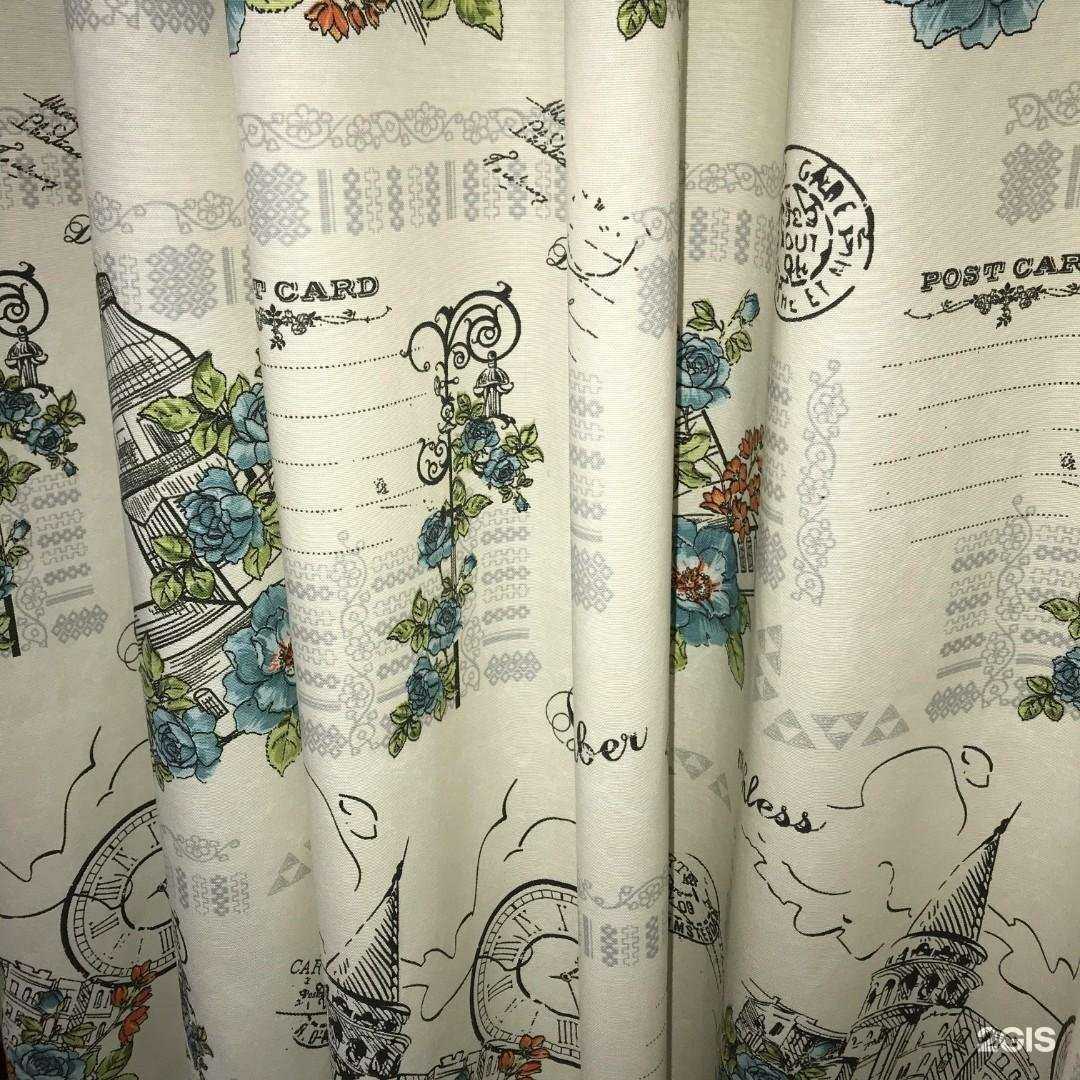 Отзывы на компанию Элен в Балашихе c фото