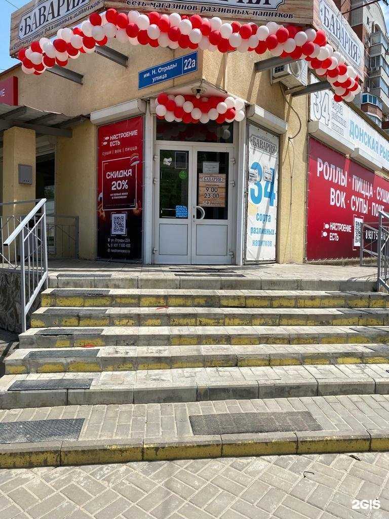 Отзывы на компанию Настроение есть в г. Волгоград c фото