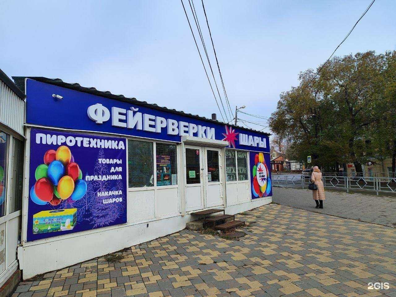 Отзывы на компанию Крут салют в г. Самара c фото