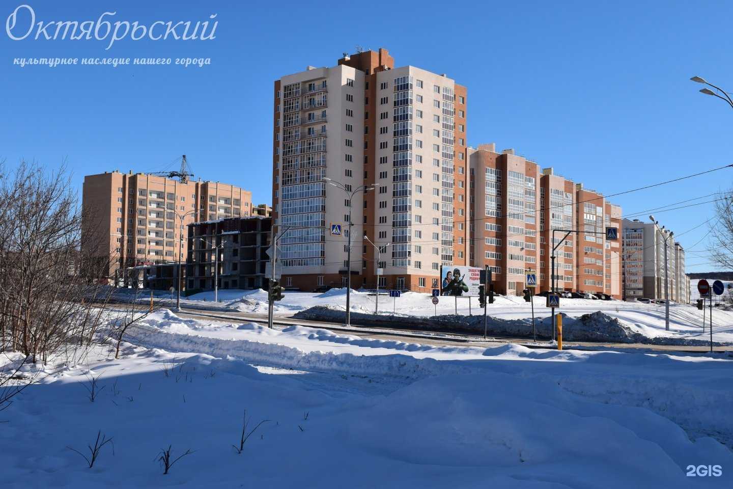 Отзывы на компанию Honey Flowers в Октябрьском c фото - фотография 2 из 2