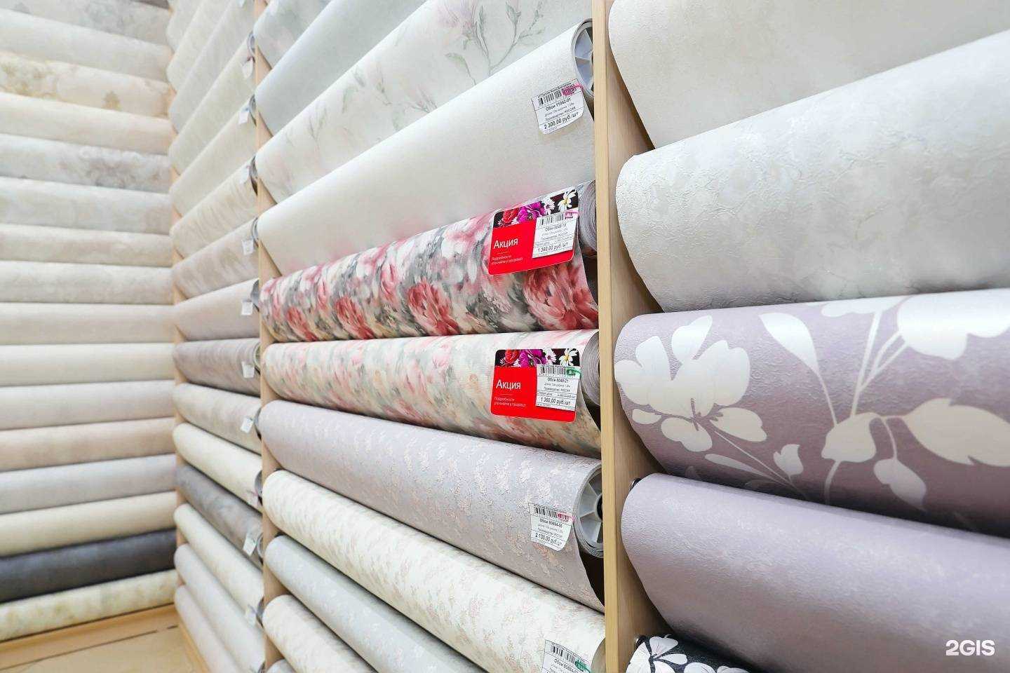 Отзывы на компанию Обнови обои в Новокузнецке c фото