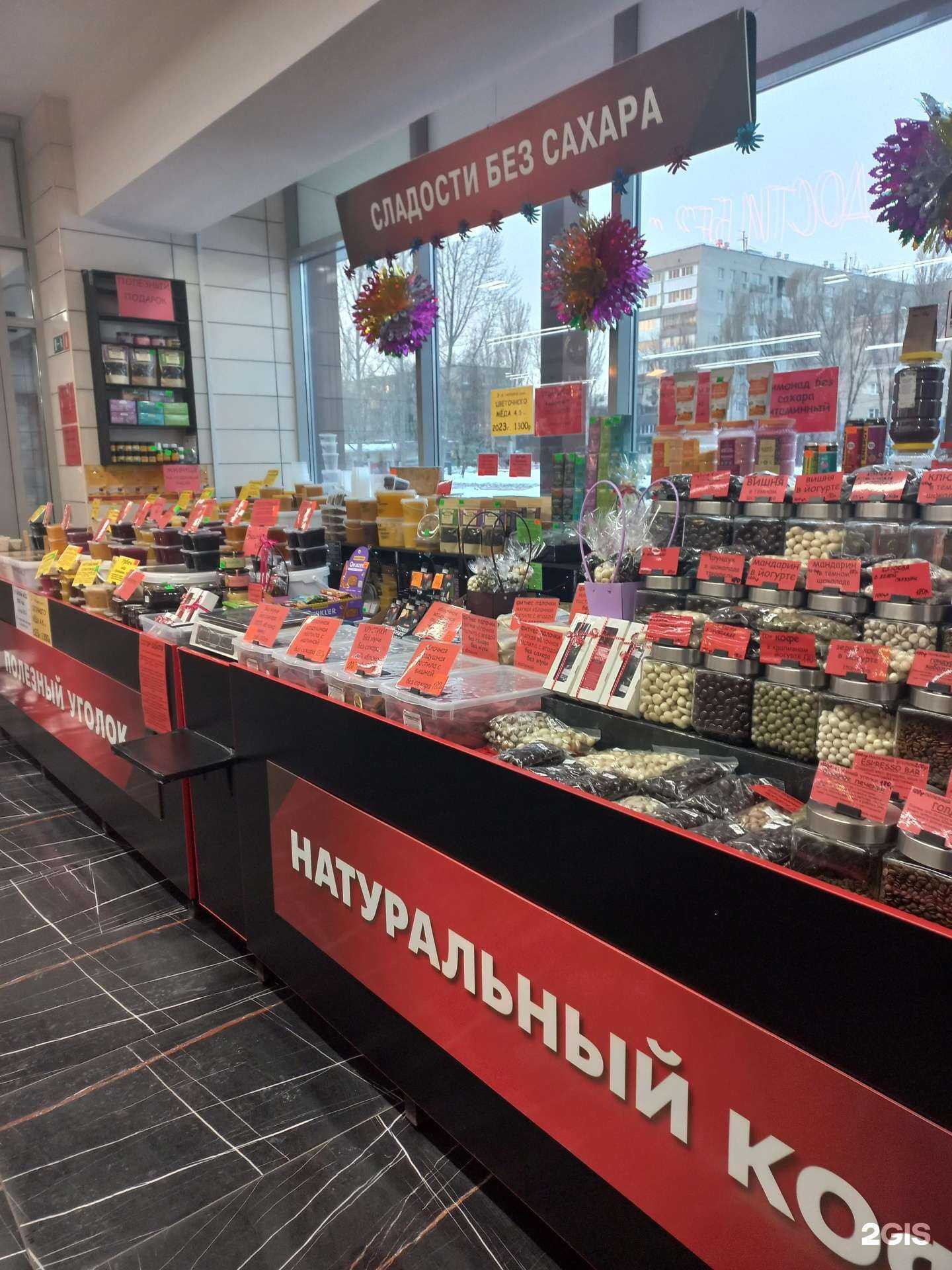 Отзывы на компанию Полезный уголок в г. Тольятти c фото