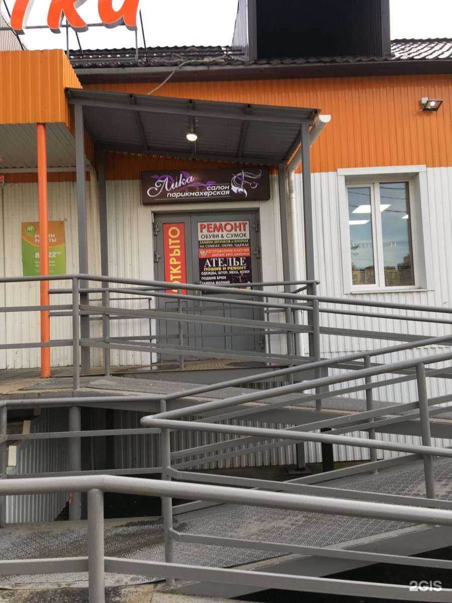 Отзывы на компанию Лика в Тюмени c фото