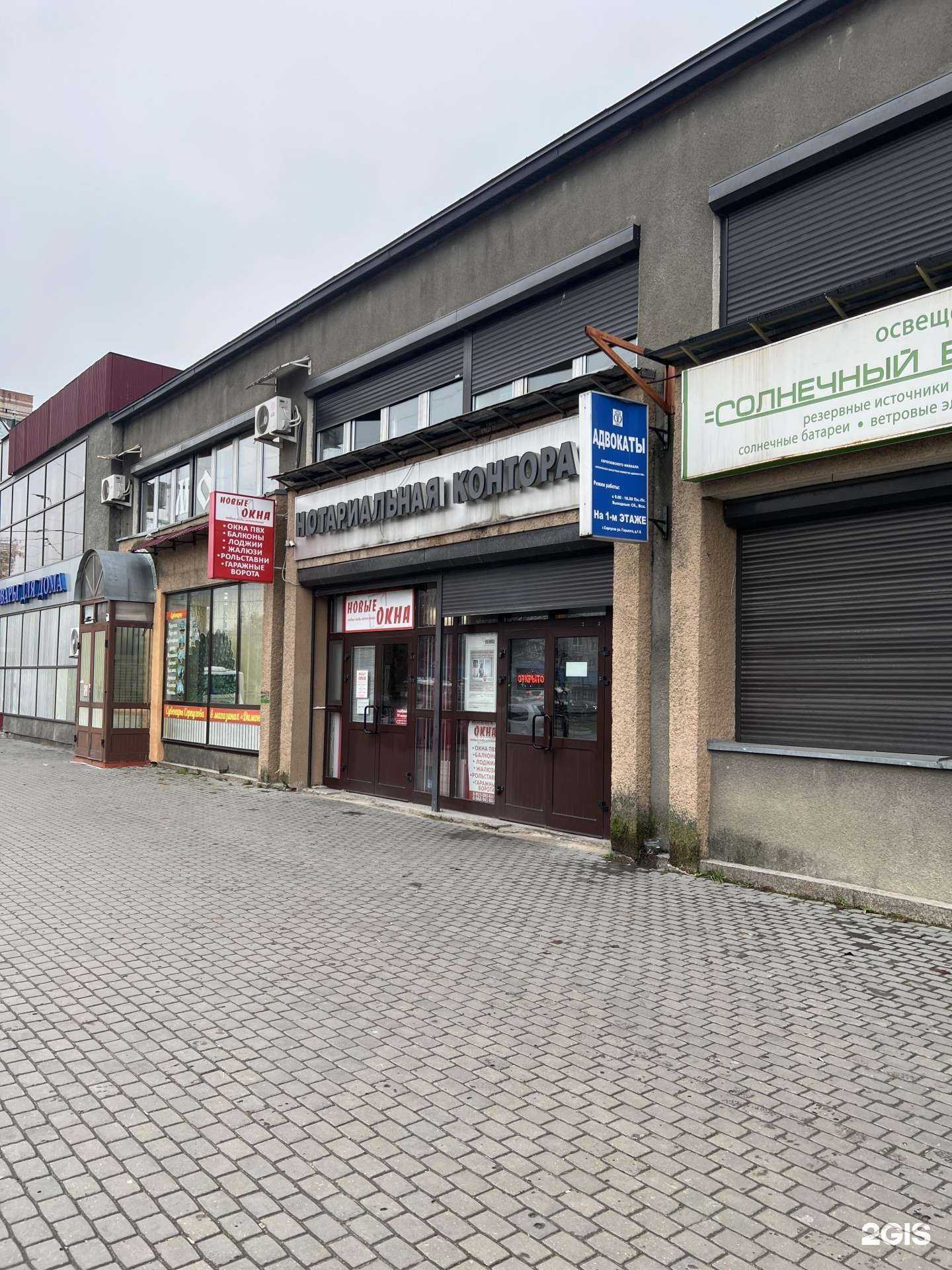 Отзывы на компанию Дом в г. Серпухов c фото