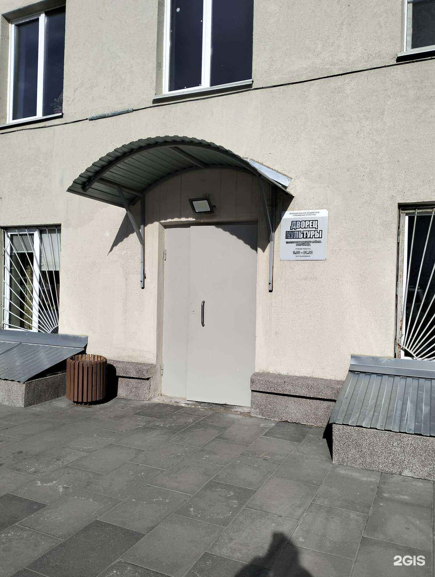 Отзывы на компанию Финиста в Волгограде c фото