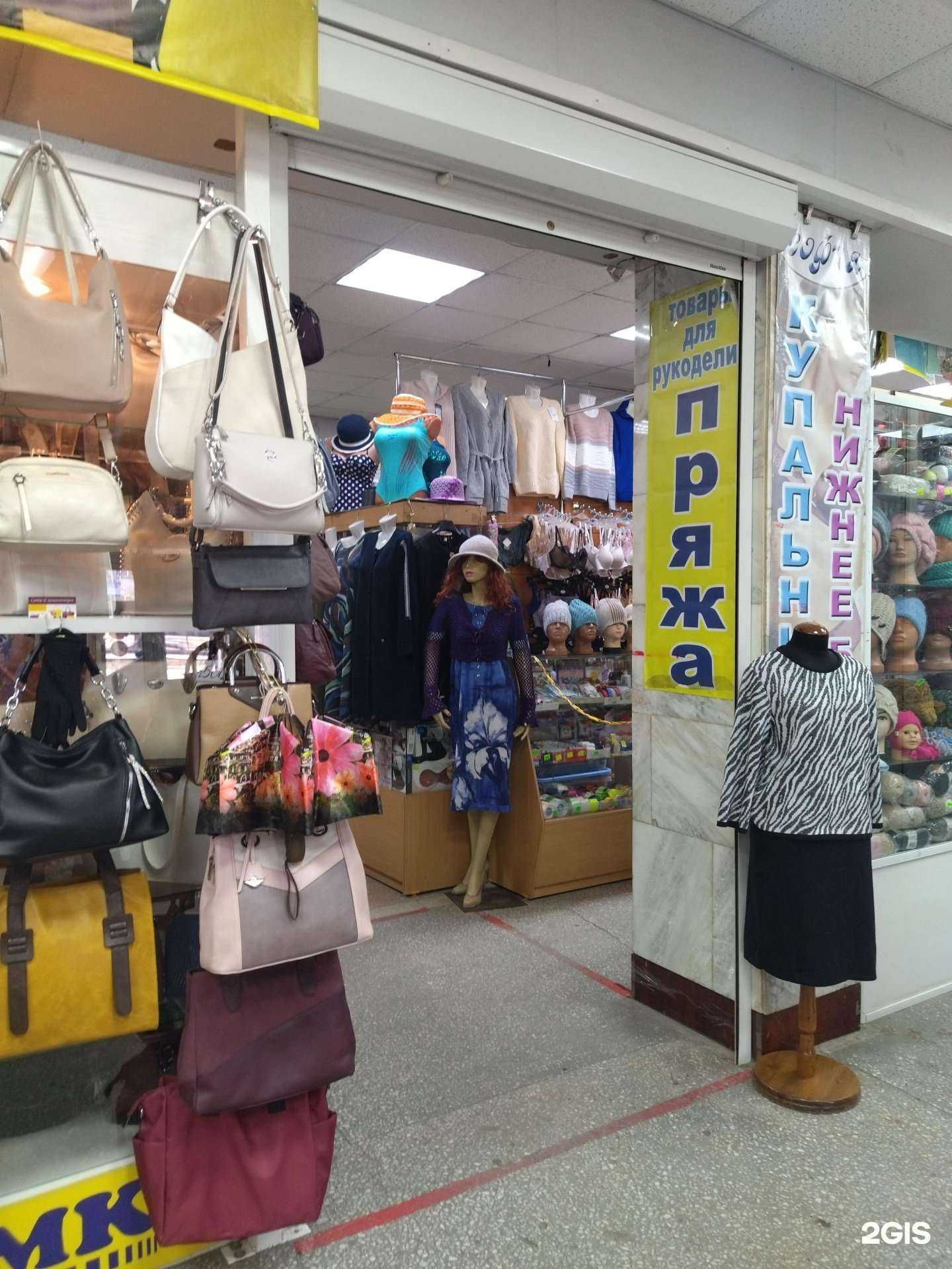 Отзывы на компанию София в Новокузнецке c фото