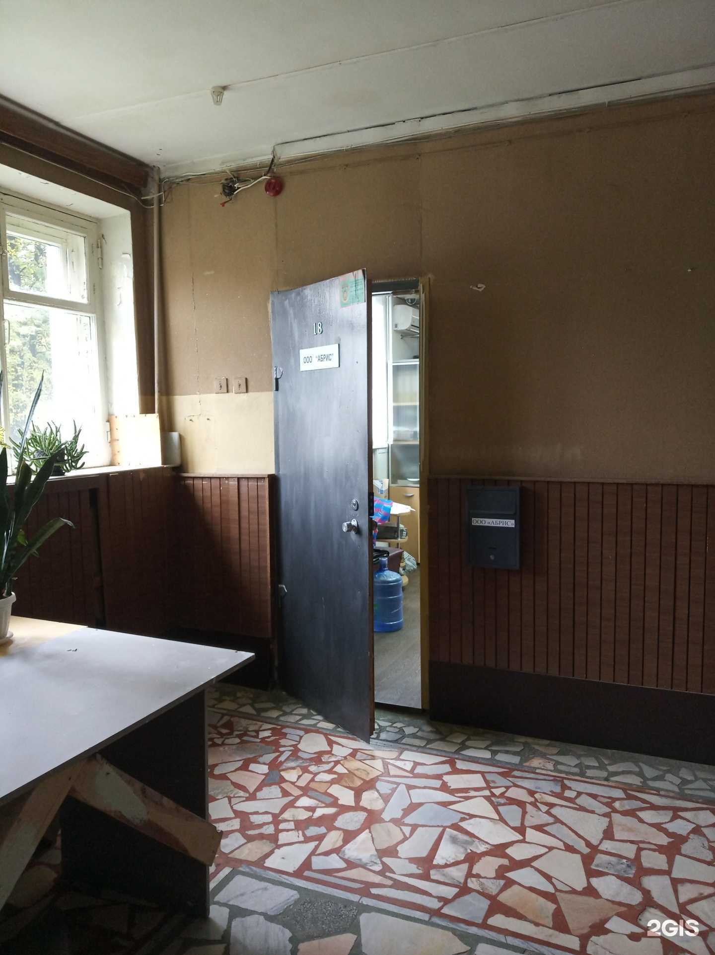 Отзывы на компанию Абрис в Чебоксарах c фото