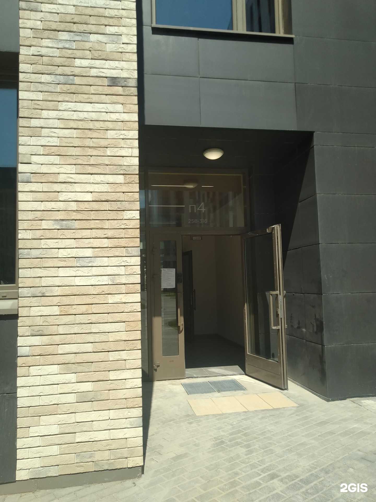 Отзывы на компанию Строймартик в Красногорске c фото