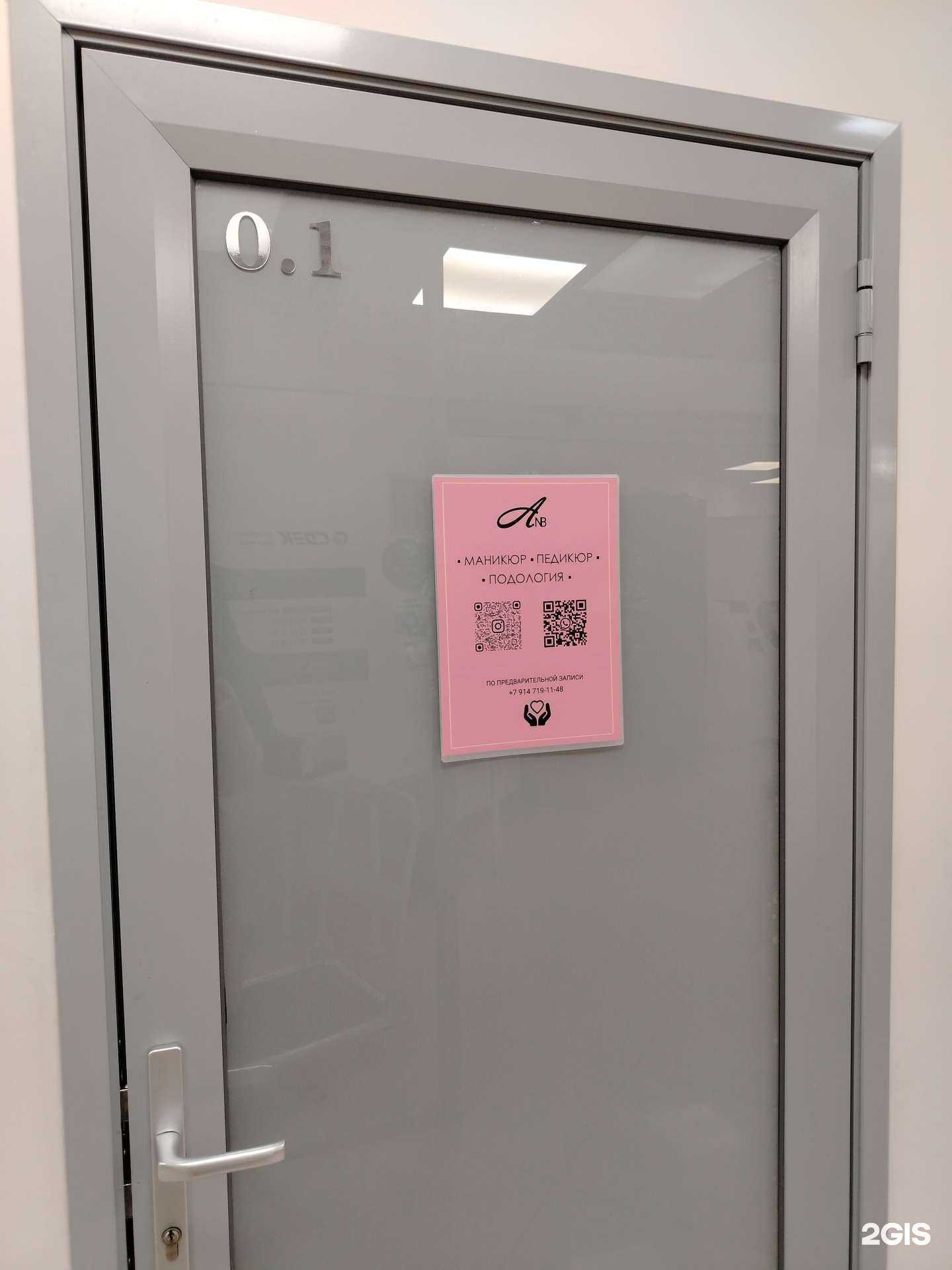 Отзывы на компанию Anb в Владивостоке c фото