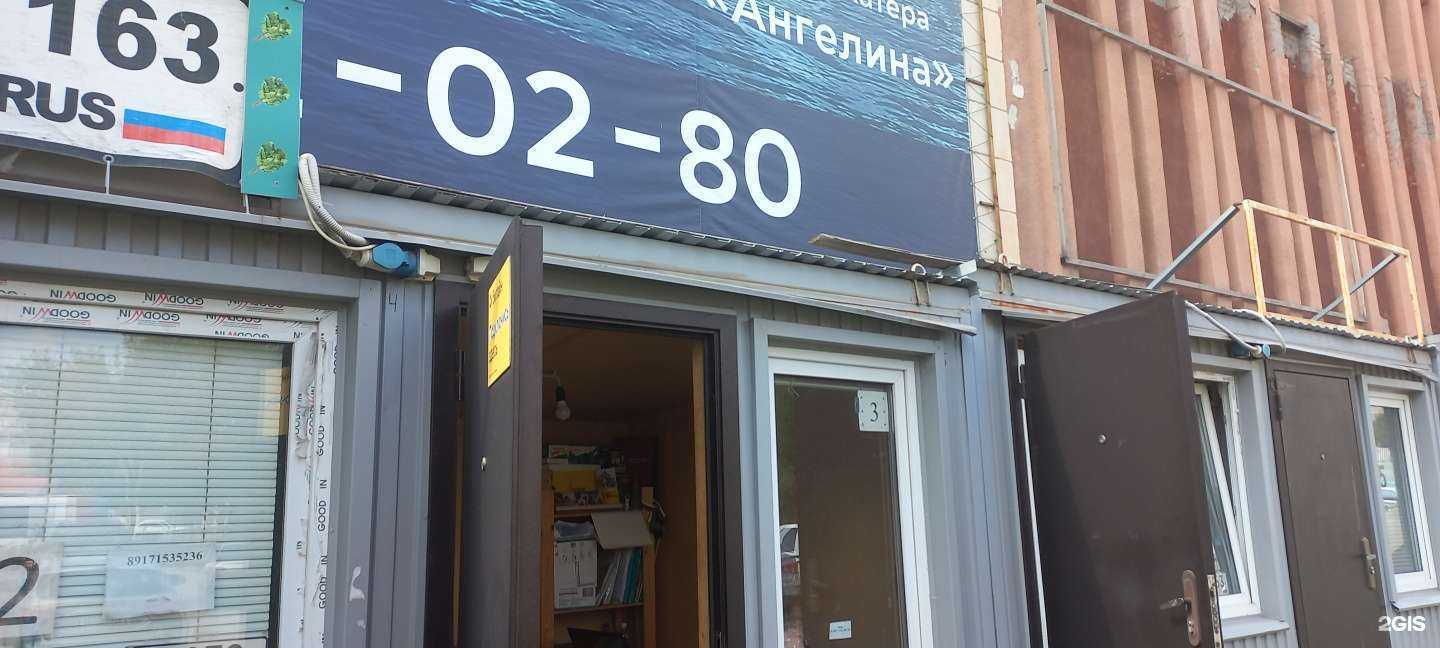 Отзывы на компанию Страховой агент в г. Самара c фото