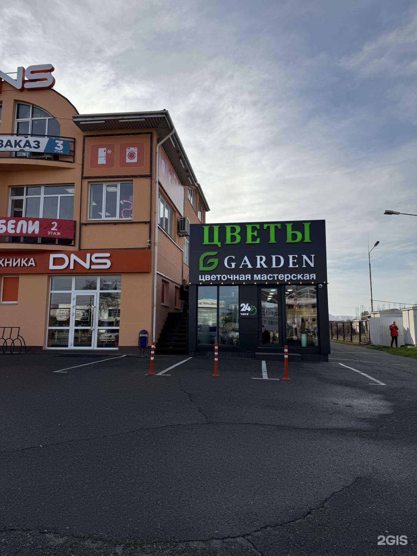 Отзывы на компанию G.Garden в Анапе c фото