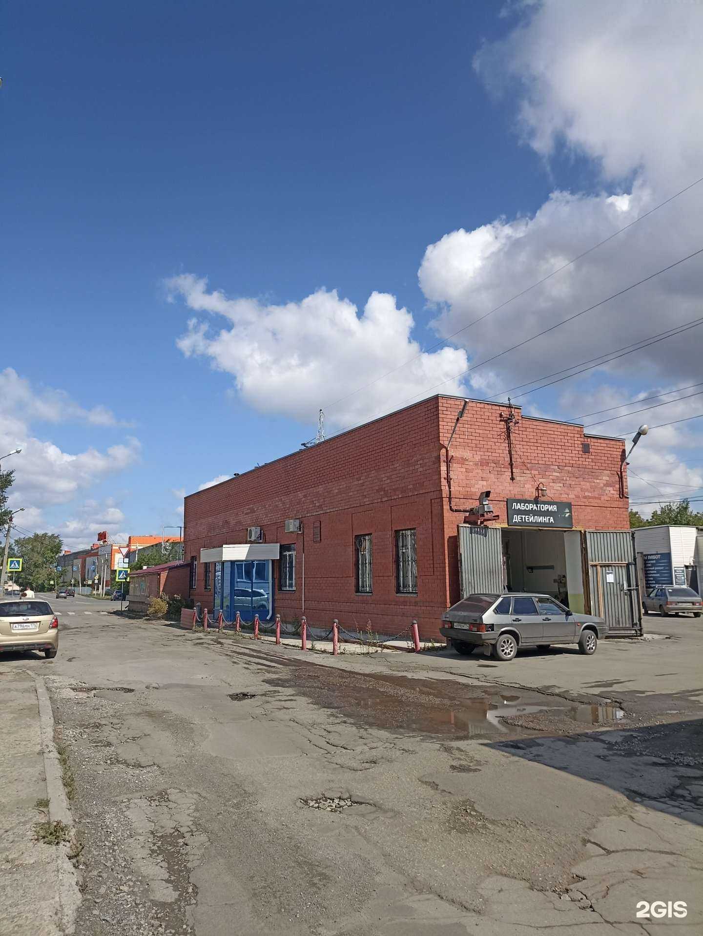 Отзывы на компанию Уют в Челябинске c фото - фотография 2 из 2