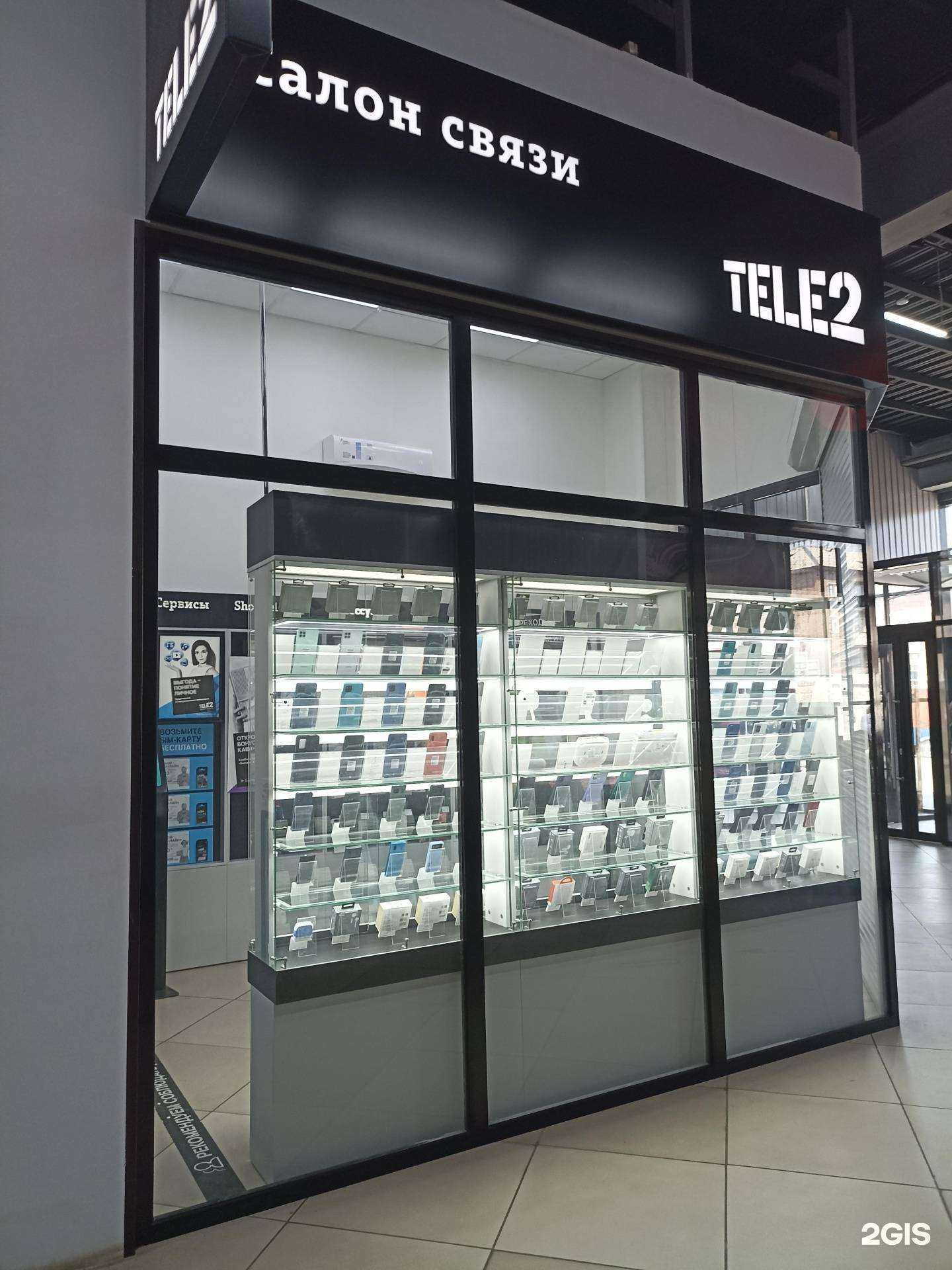 Отзывы на компанию t2 в Канске c фото