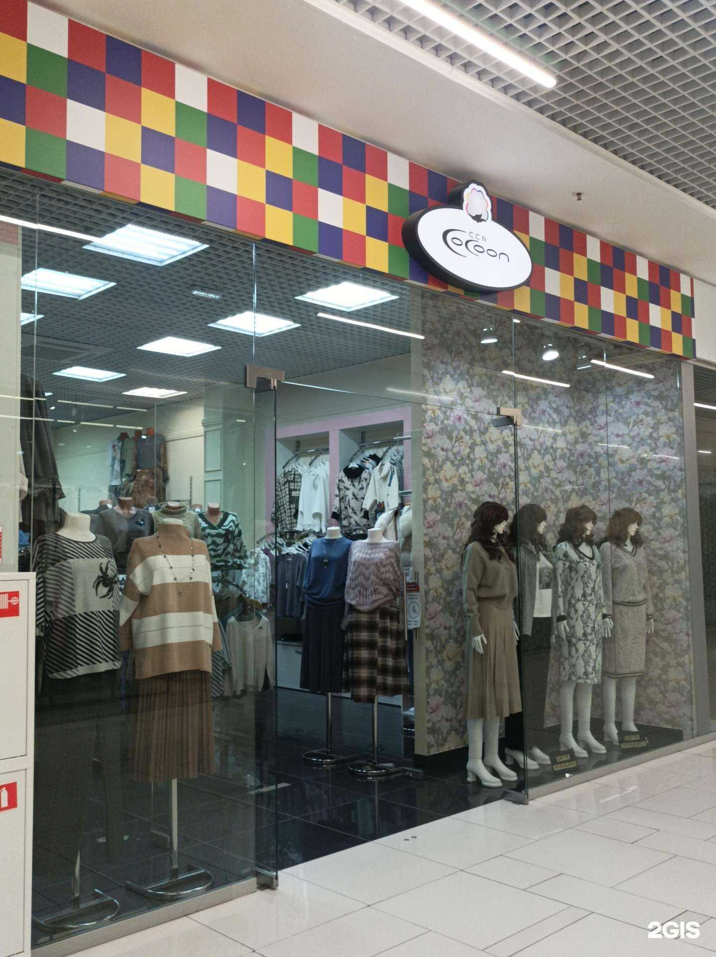 Отзывы на компанию CoCoon в Петрозаводске c фото